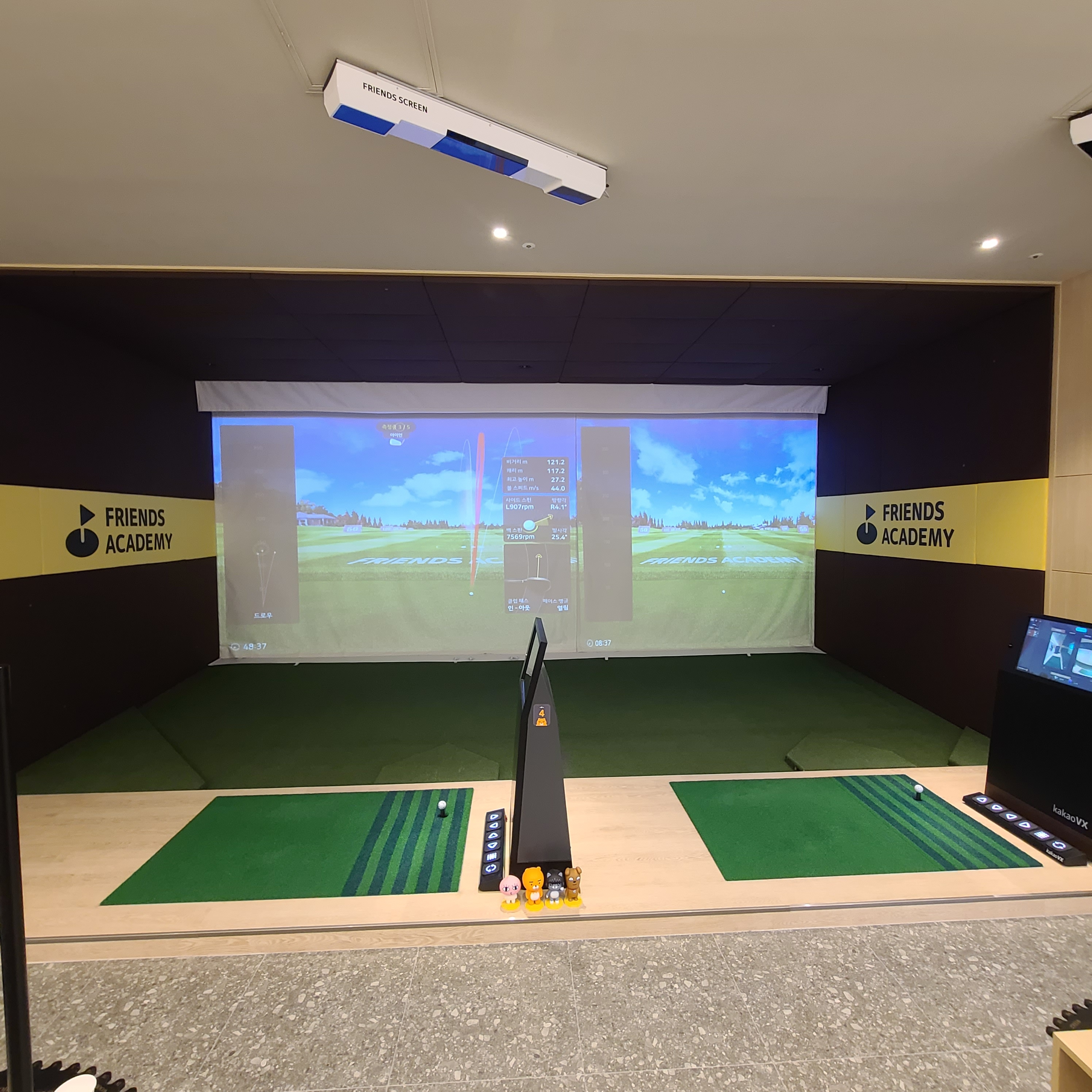 프렌즈아카데미 탕정점 대표 이미지