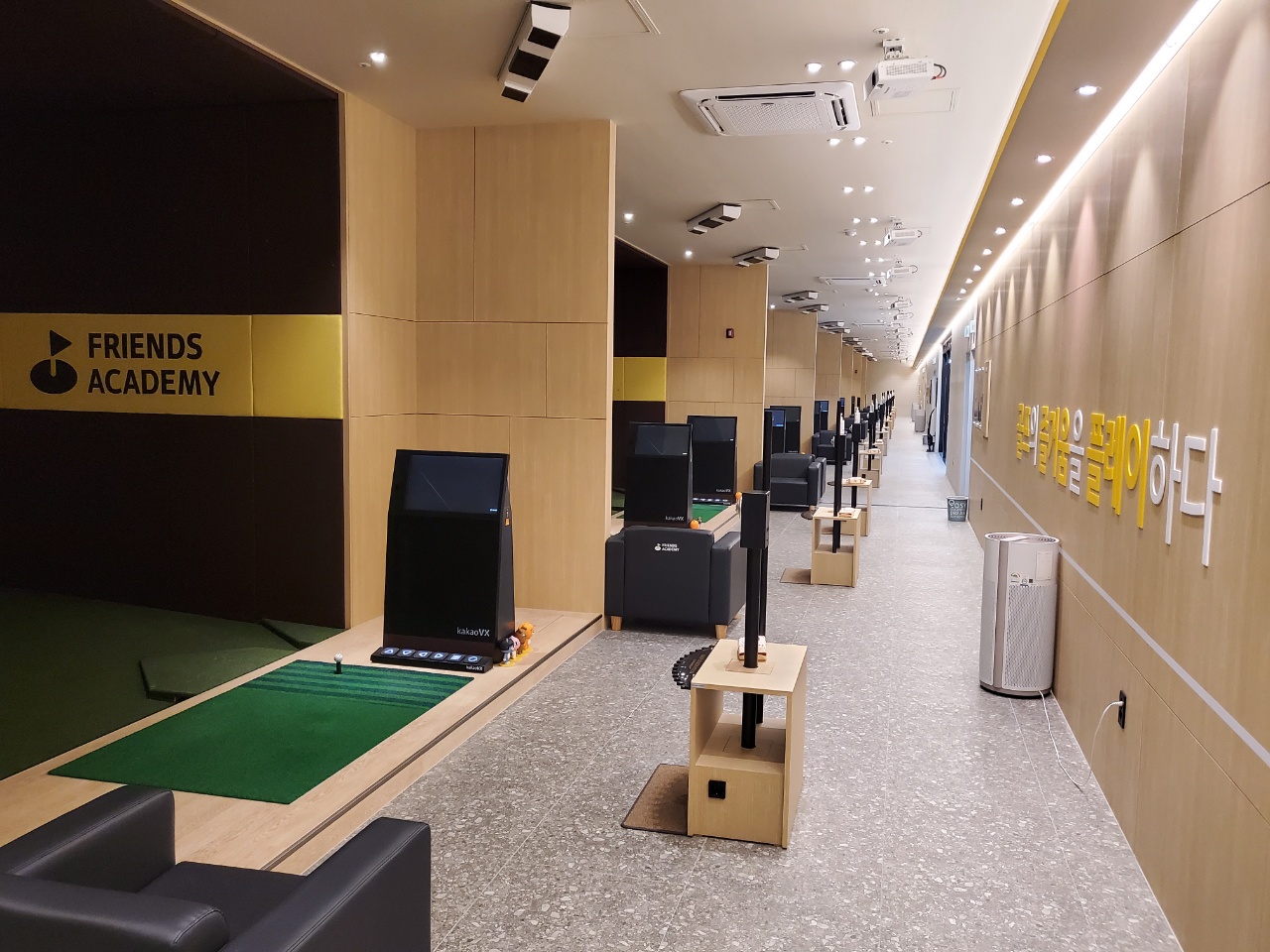 프렌즈아카데미 탕정점 대표 이미지