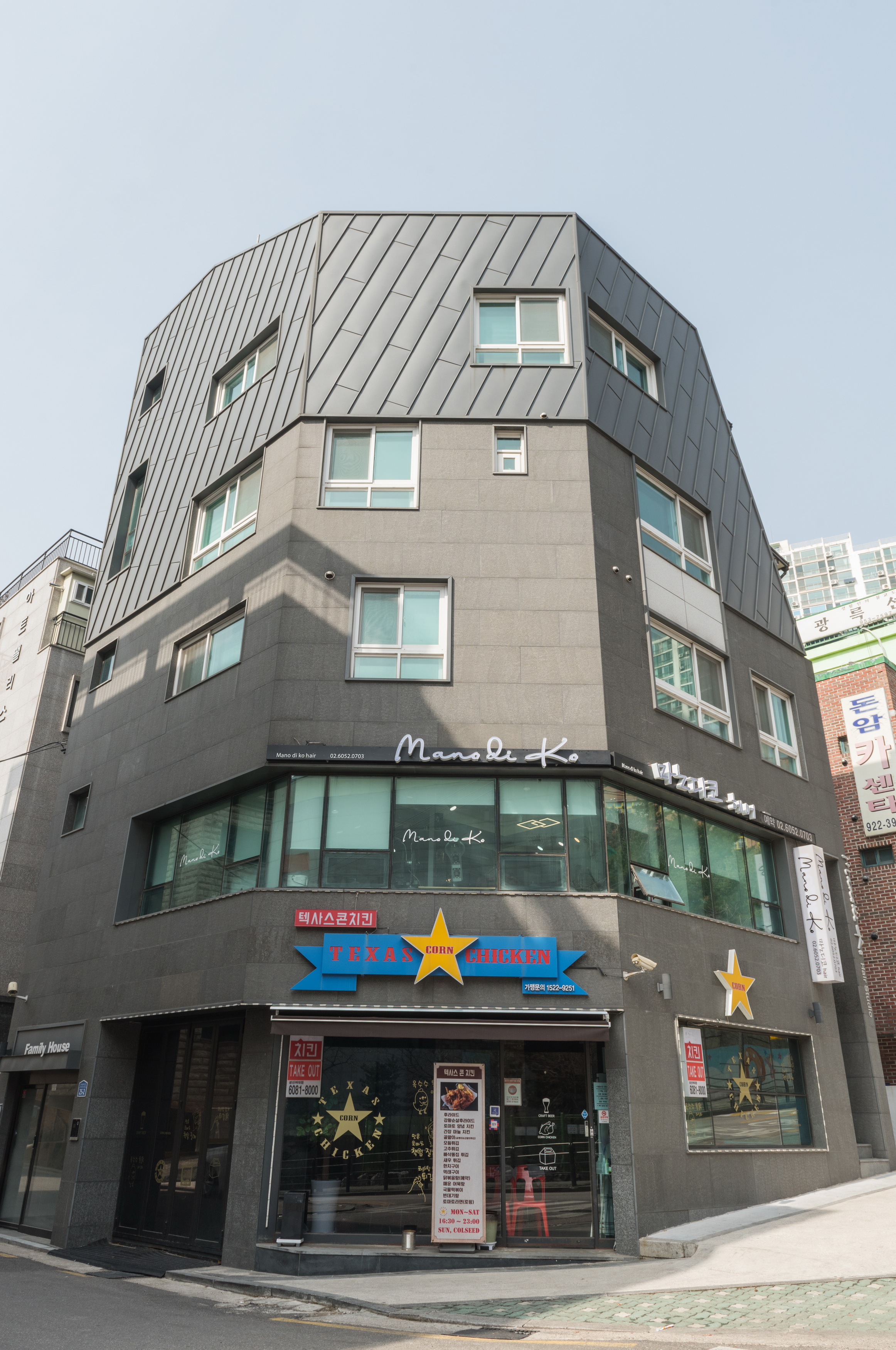 마노디코 헤어 대표 이미지