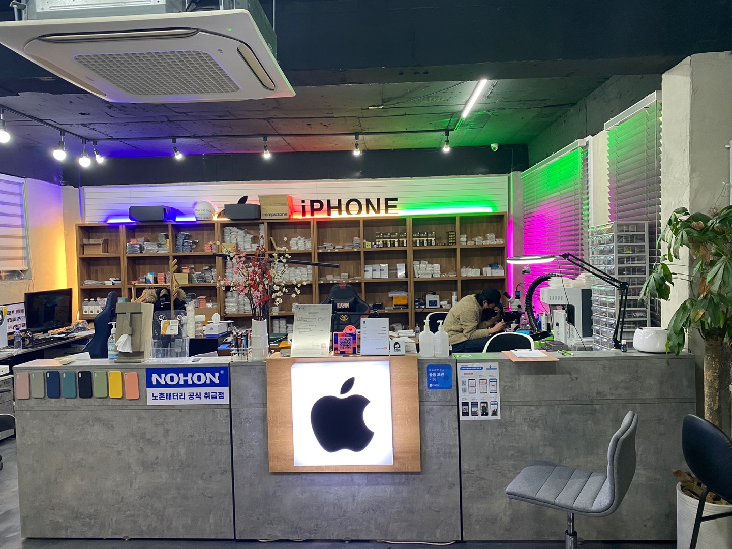 오군컴퓨터 홍대아이폰수리