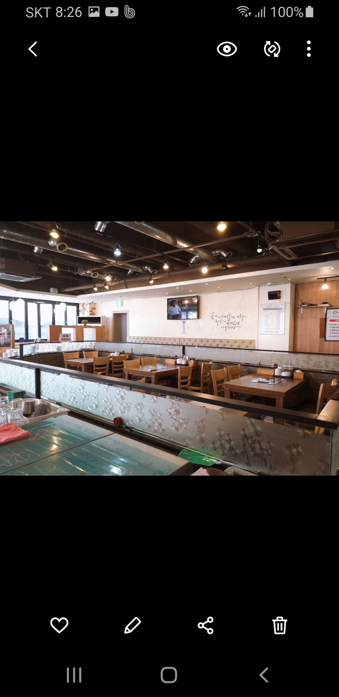 옥당풍천민물장어