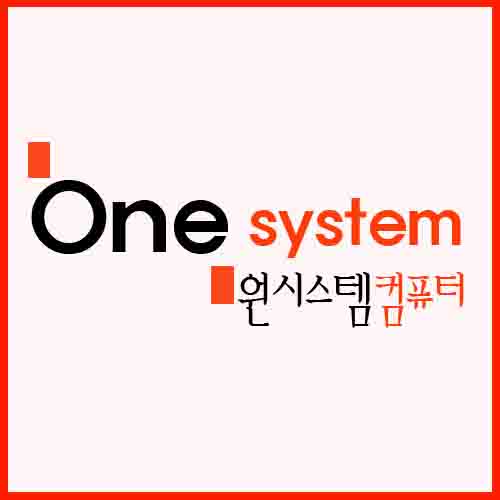 컴퓨터수리