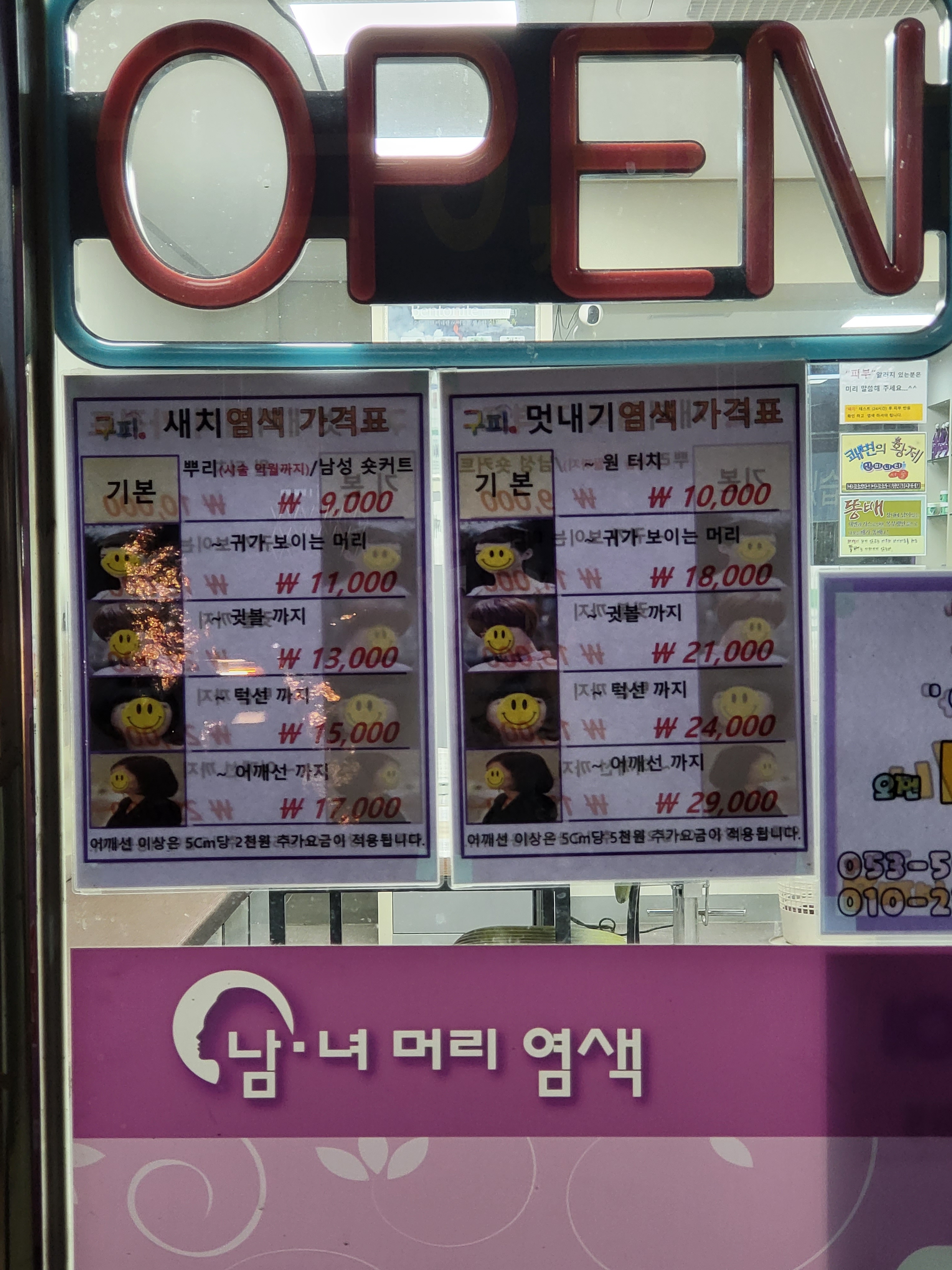 구피샵 서재점