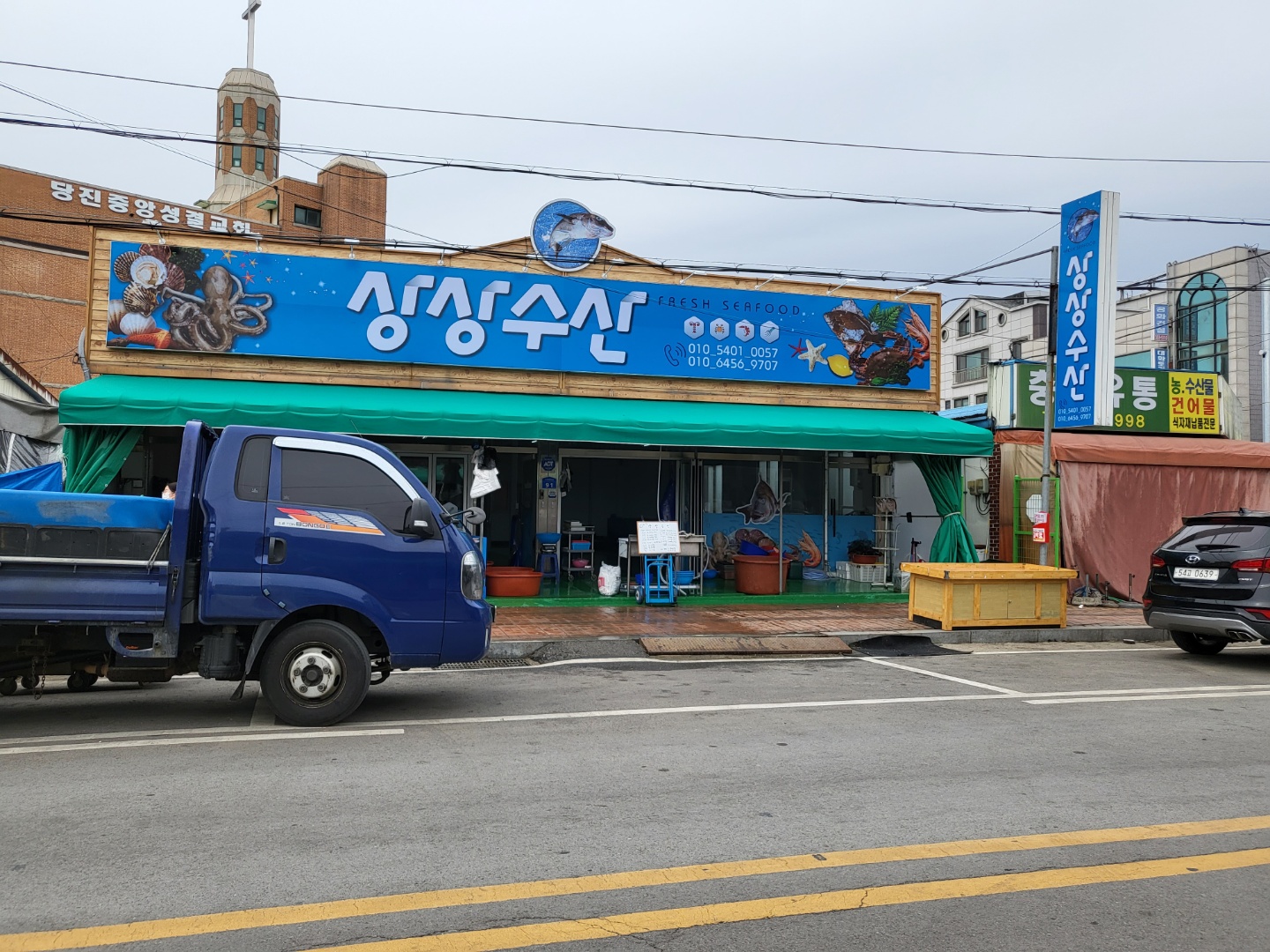 상상수산