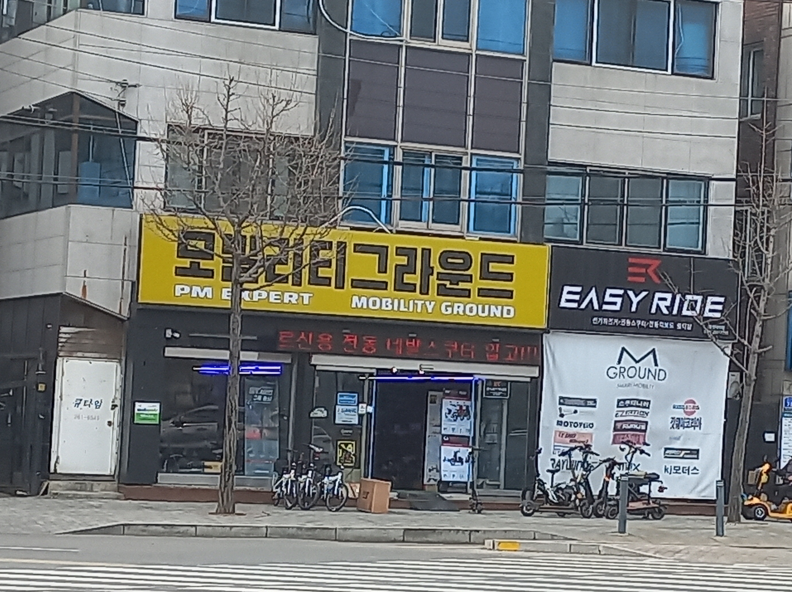 모빌리티그라운드 대표 이미지