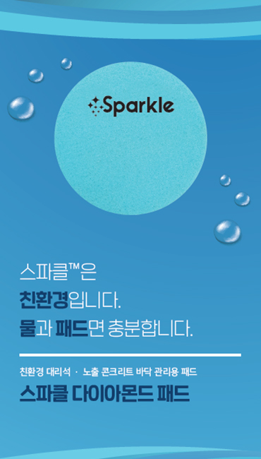 크린올 CLEANALL