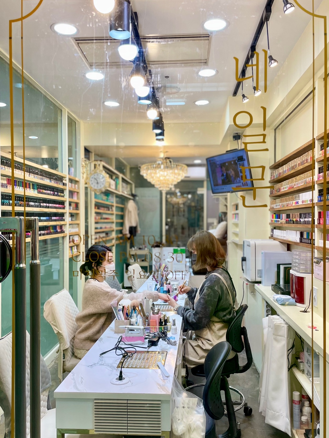 네일문 대표 이미지