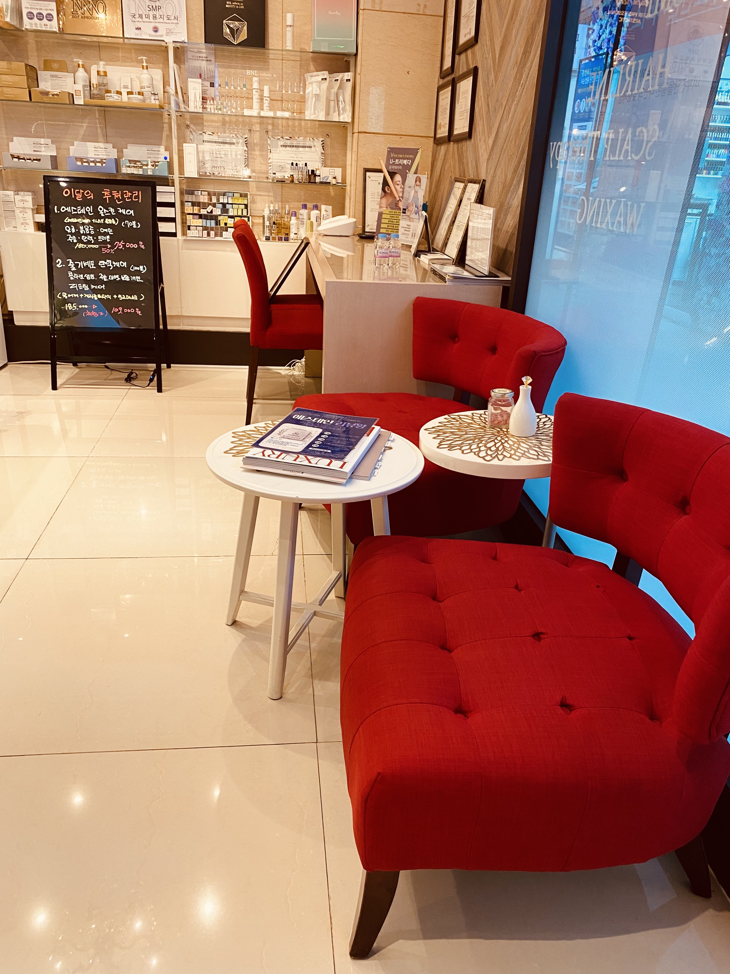 비엔엘 에스테틱 대표 이미지