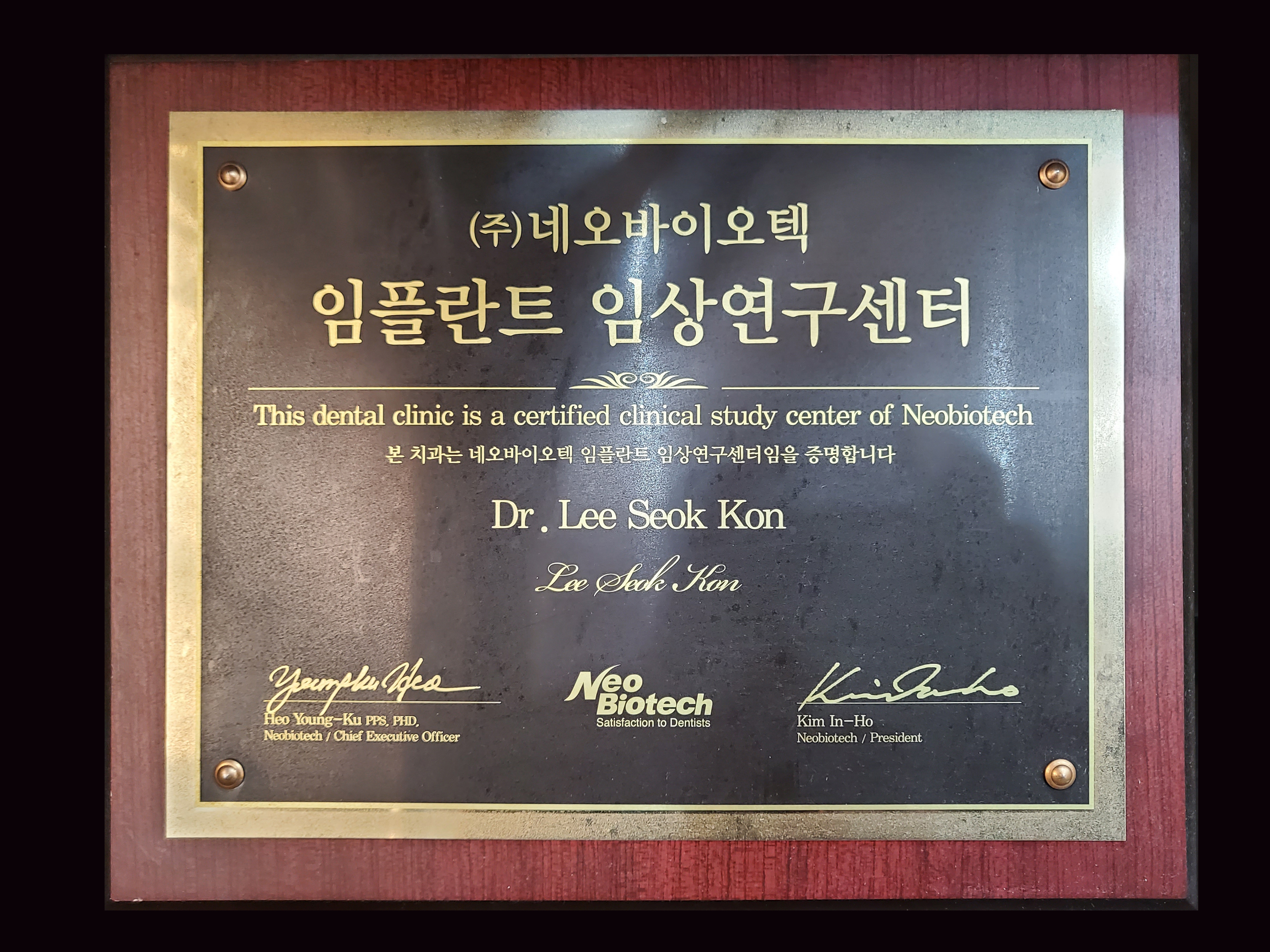 서울미소탑치과의원 대표 이미지