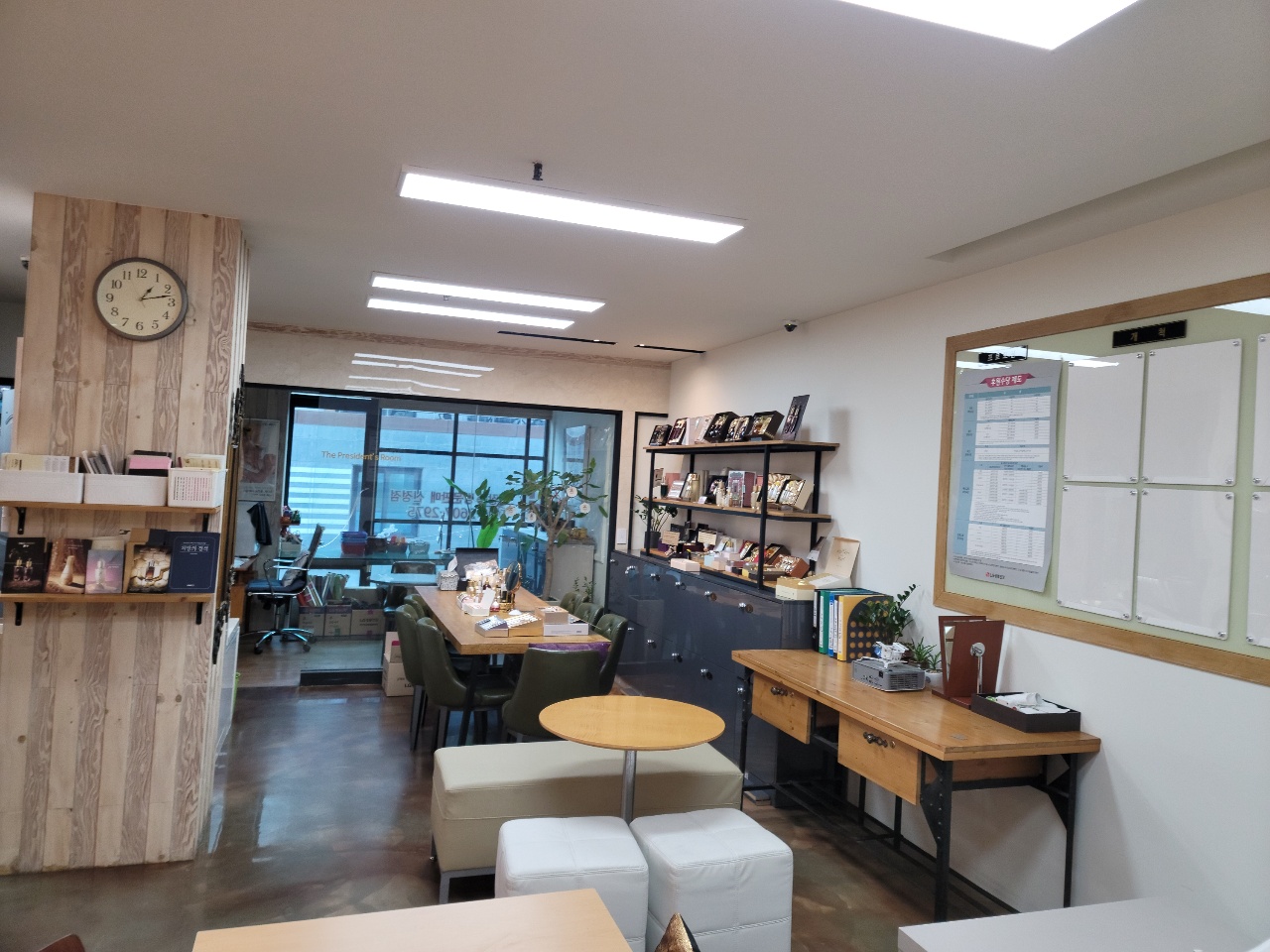 LG오휘컨설턴트