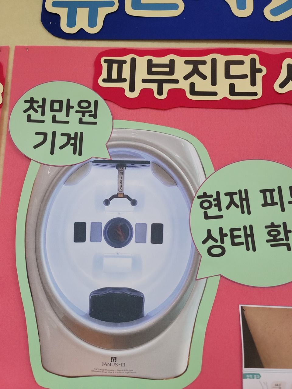 LG오휘컨설턴트