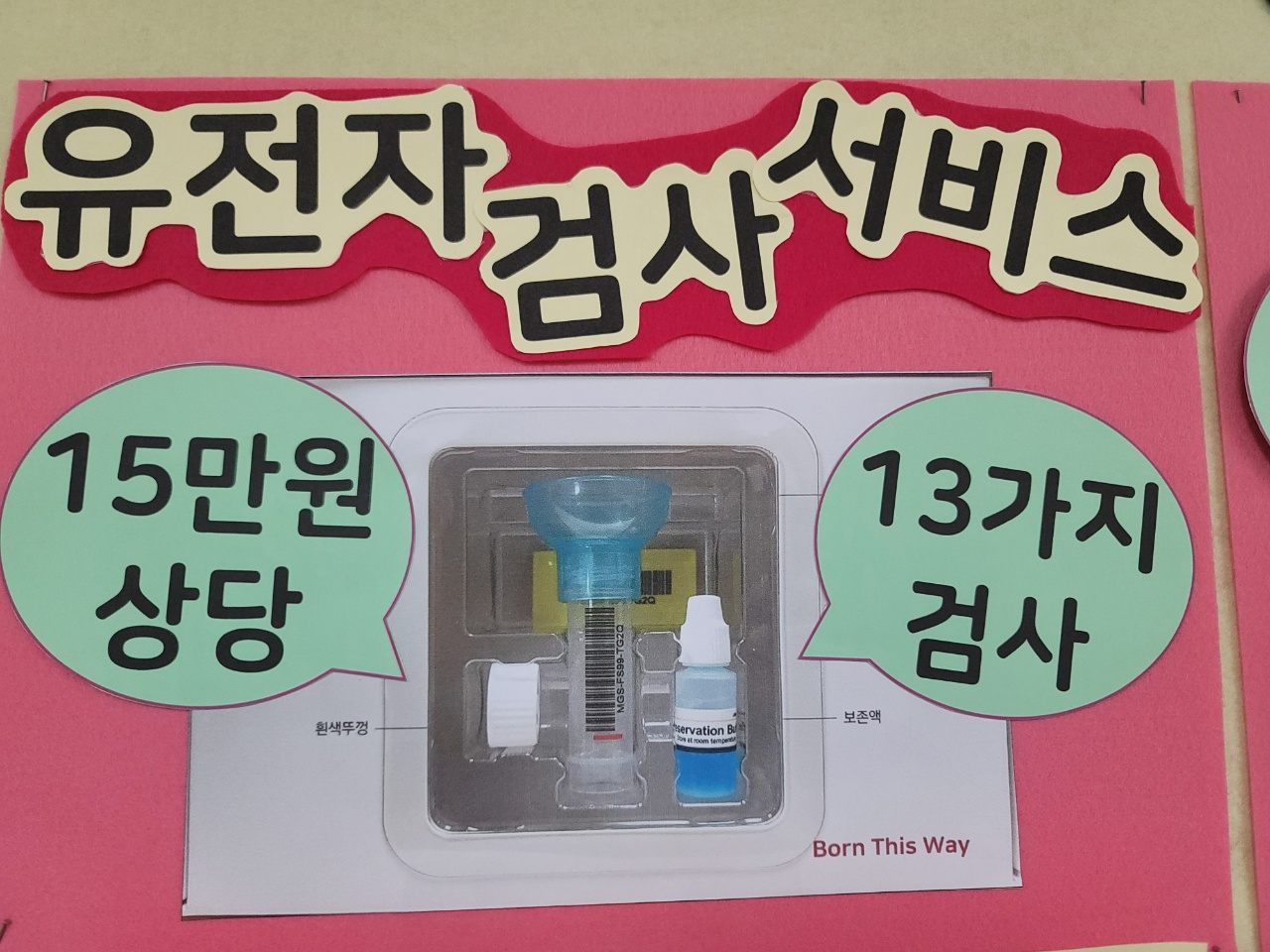 LG오휘컨설턴트
