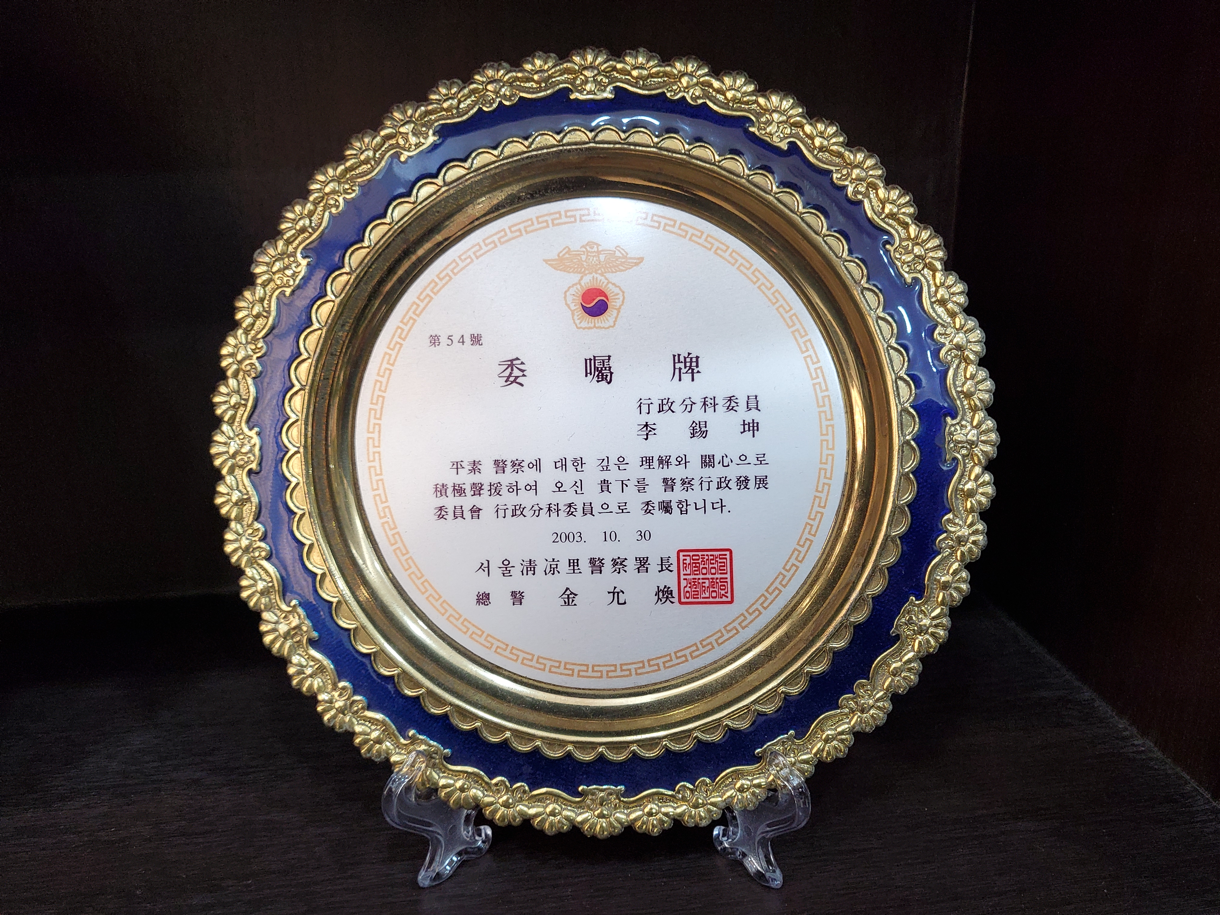 서울미소탑치과의원 대표 이미지