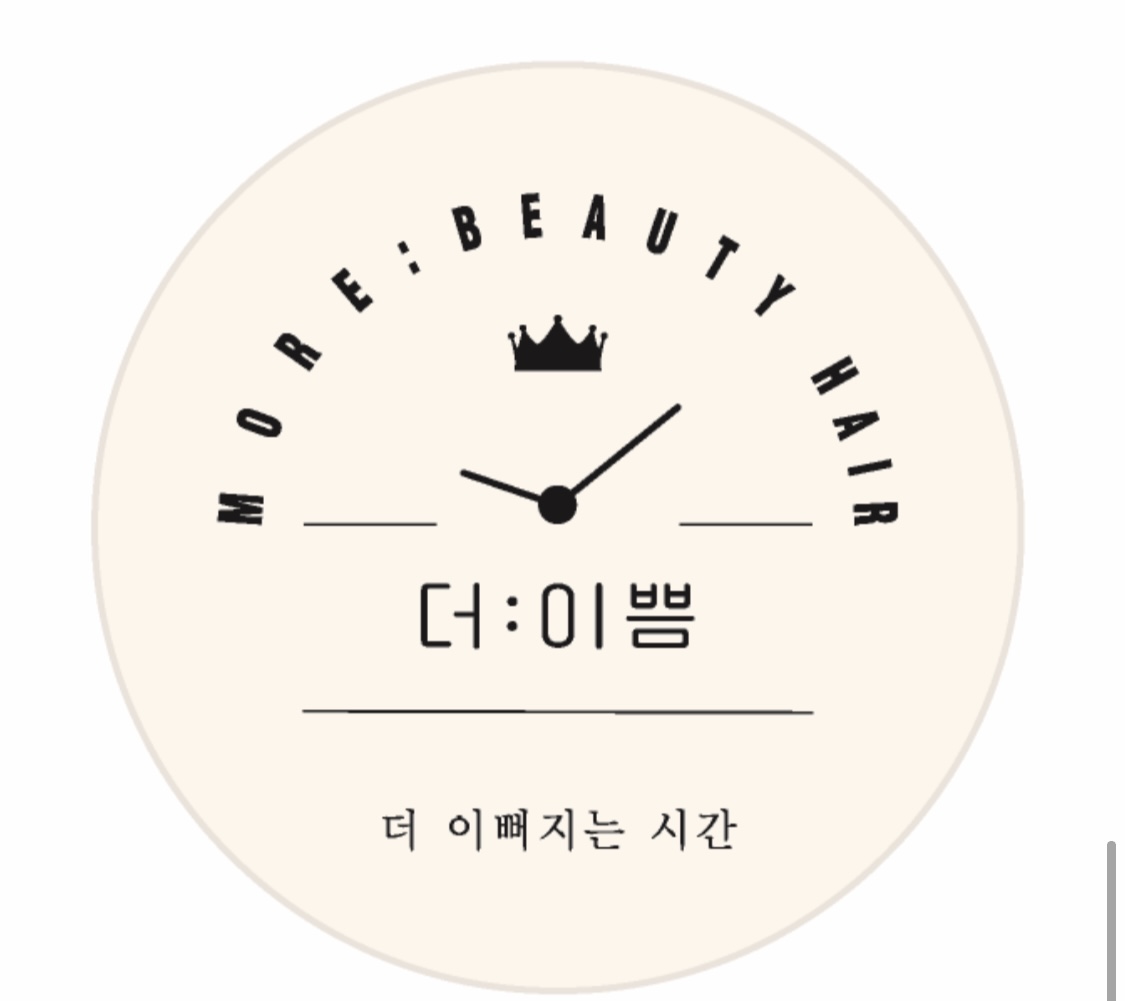 더:이쁨
