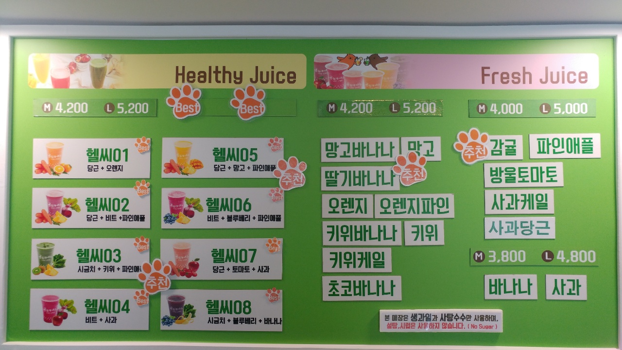 곰브라더스 대전우송대점