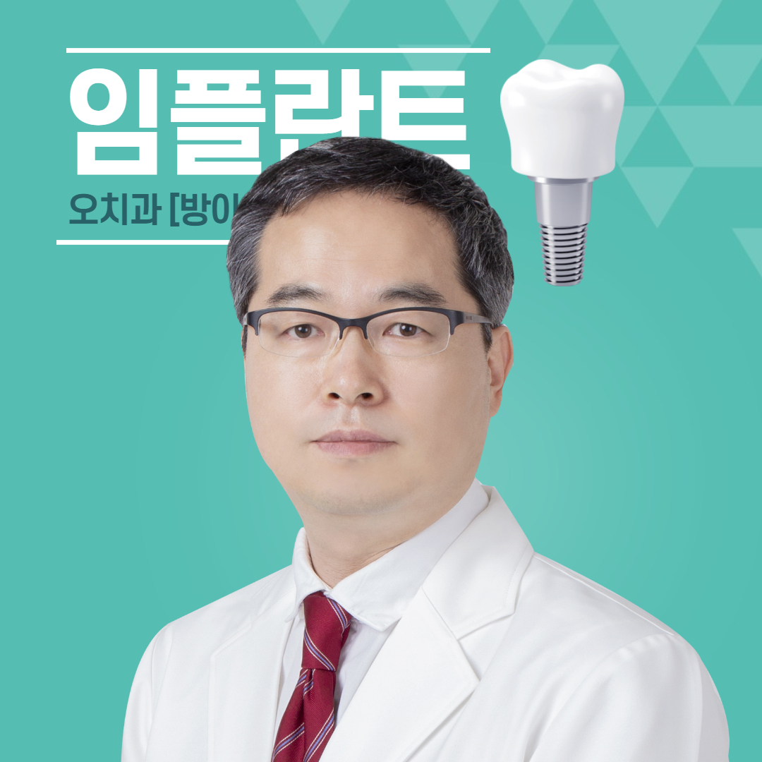 JnS오치과의원