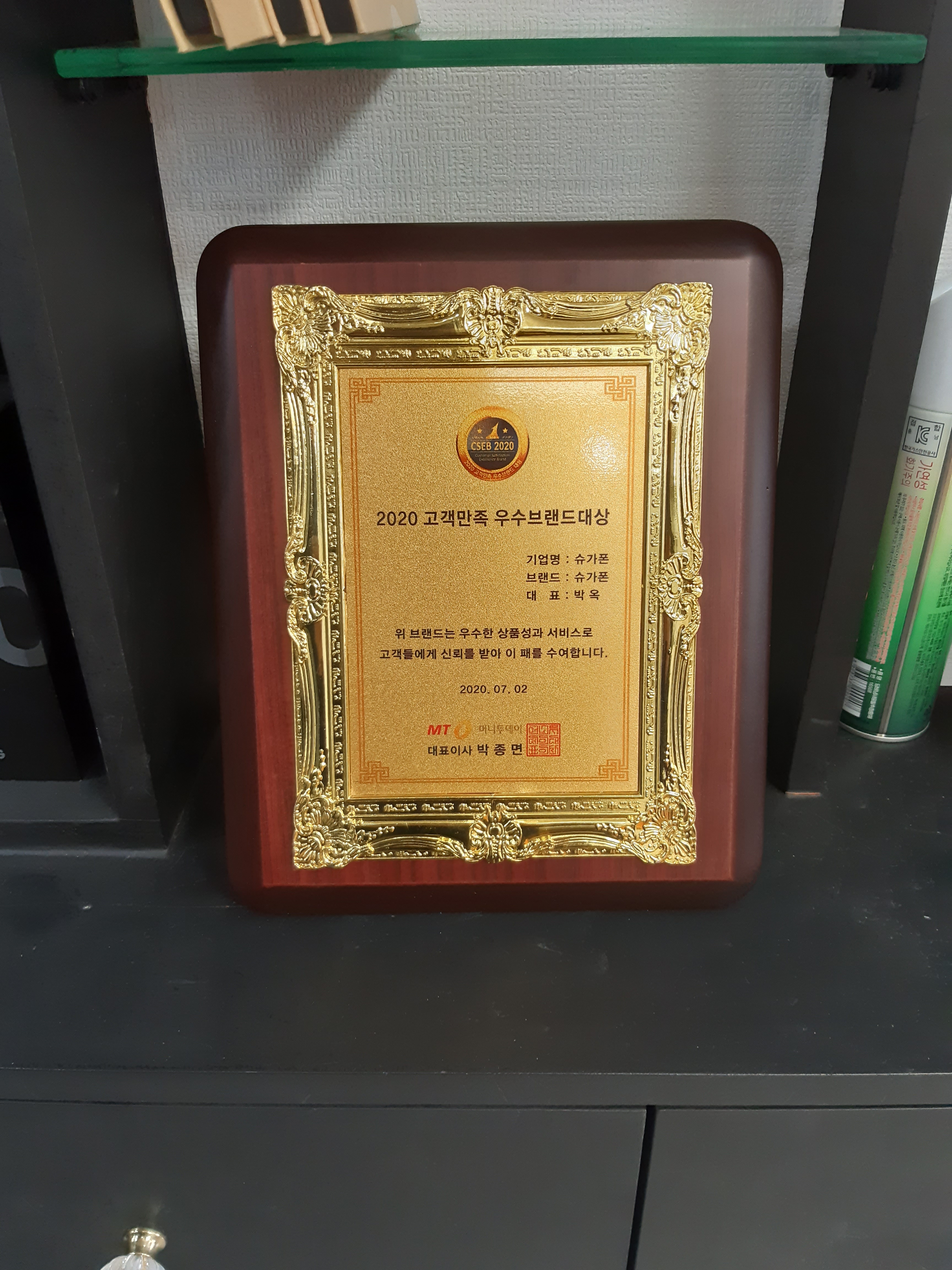 중고폰매입판매센터 슈가폰 서울대입구점