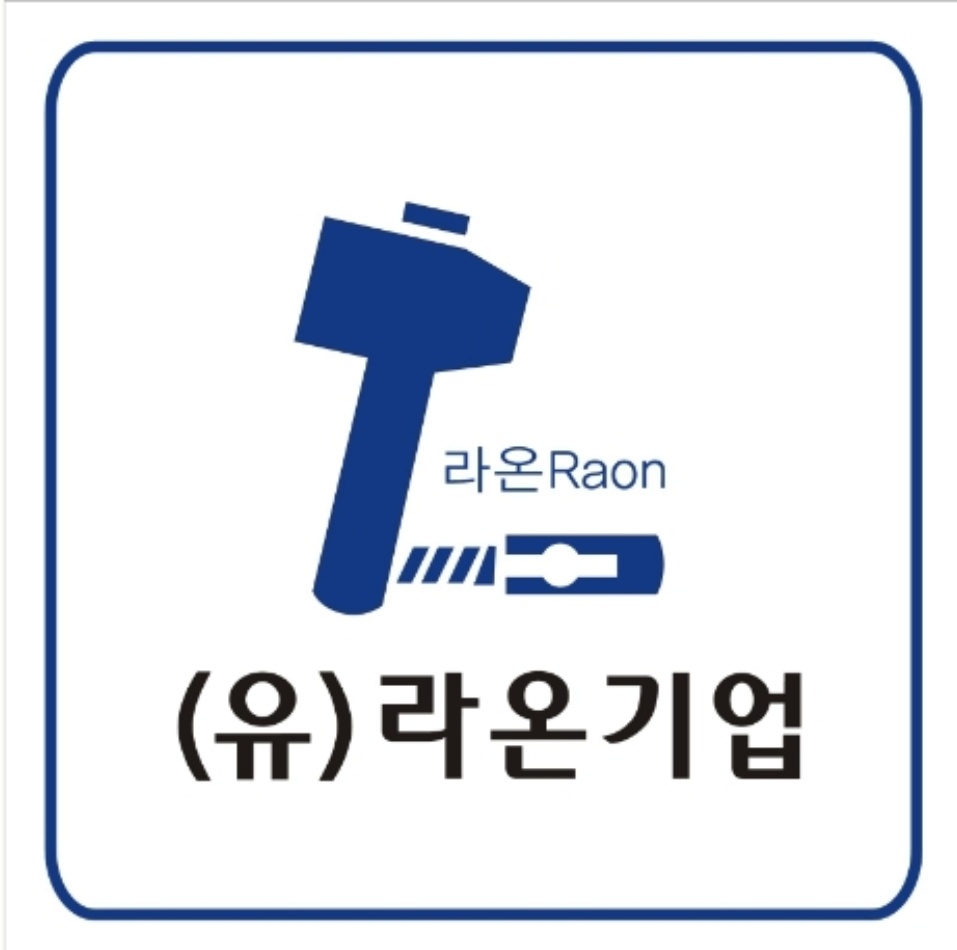 라온기업