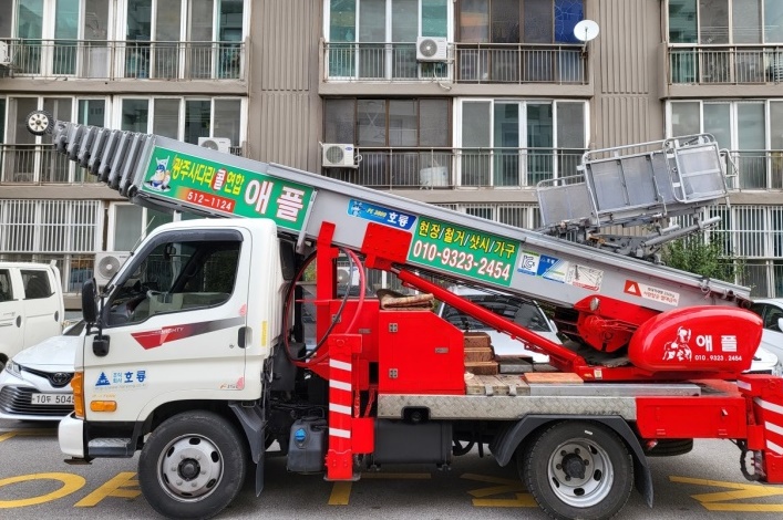 전남 나주시 사다리차 추천 사다리차비용 사다리차요금표 용달이사비용 고층사다리차 광주애플사다리차