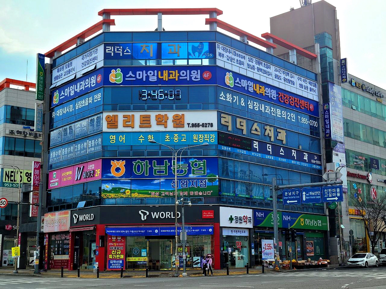 스마일내과의원