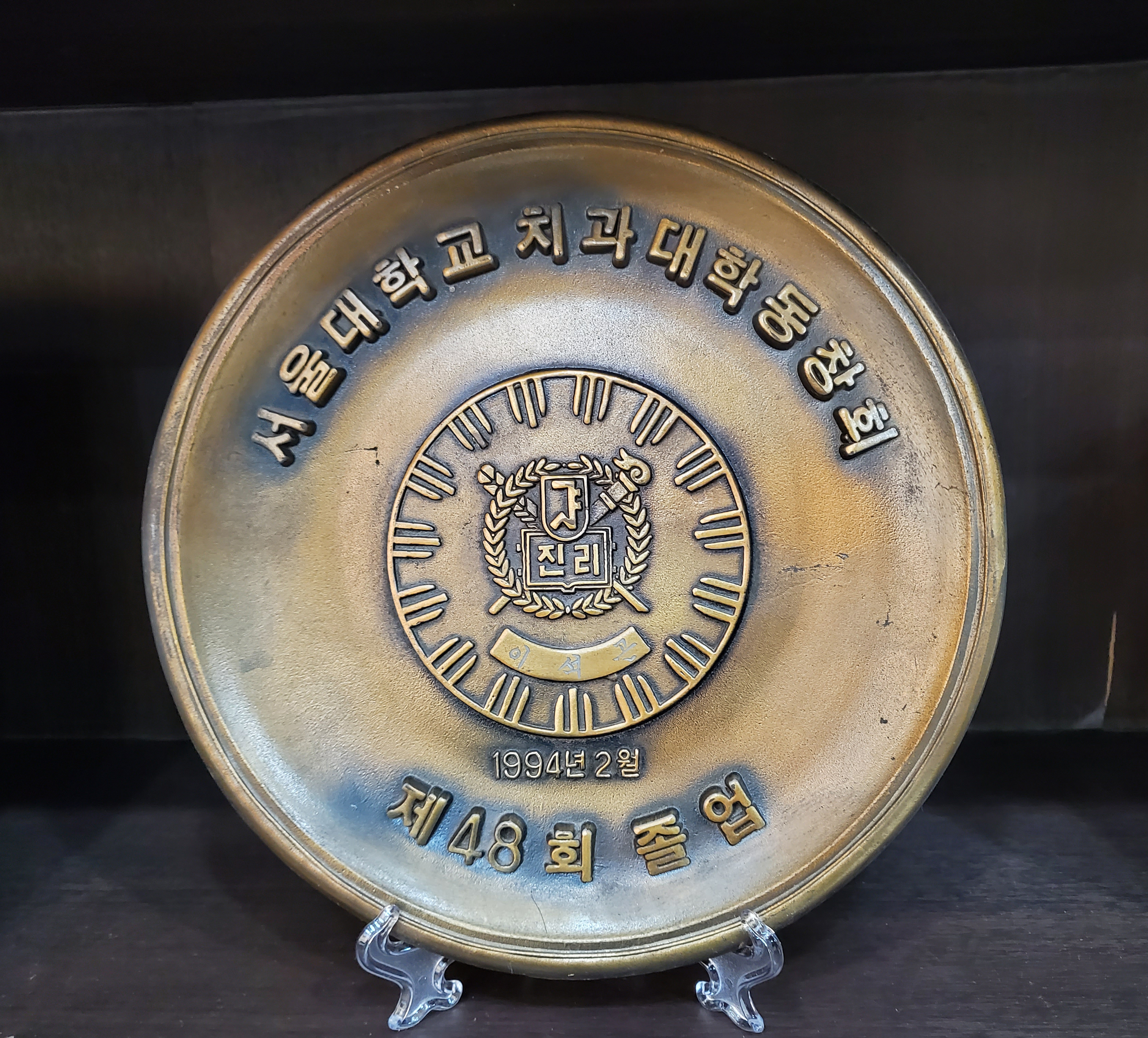 서울미소탑치과의원 대표 이미지