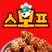 스모프치킨 울진점
