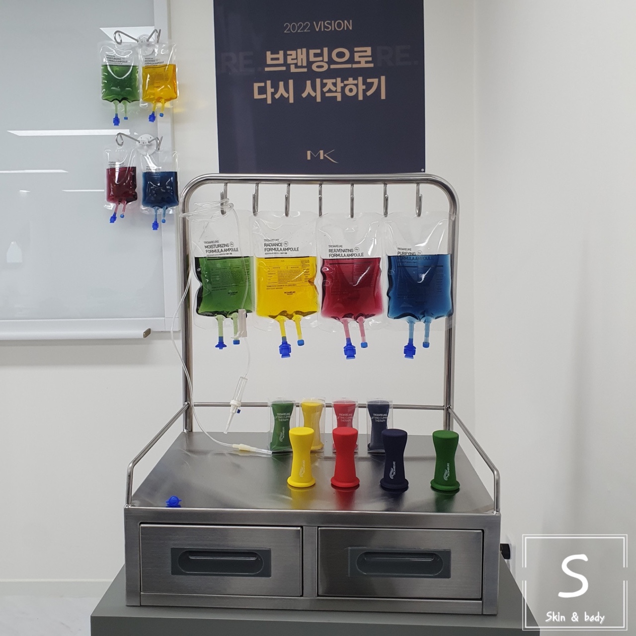 S피부관리샵