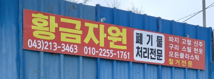 알파넷자원