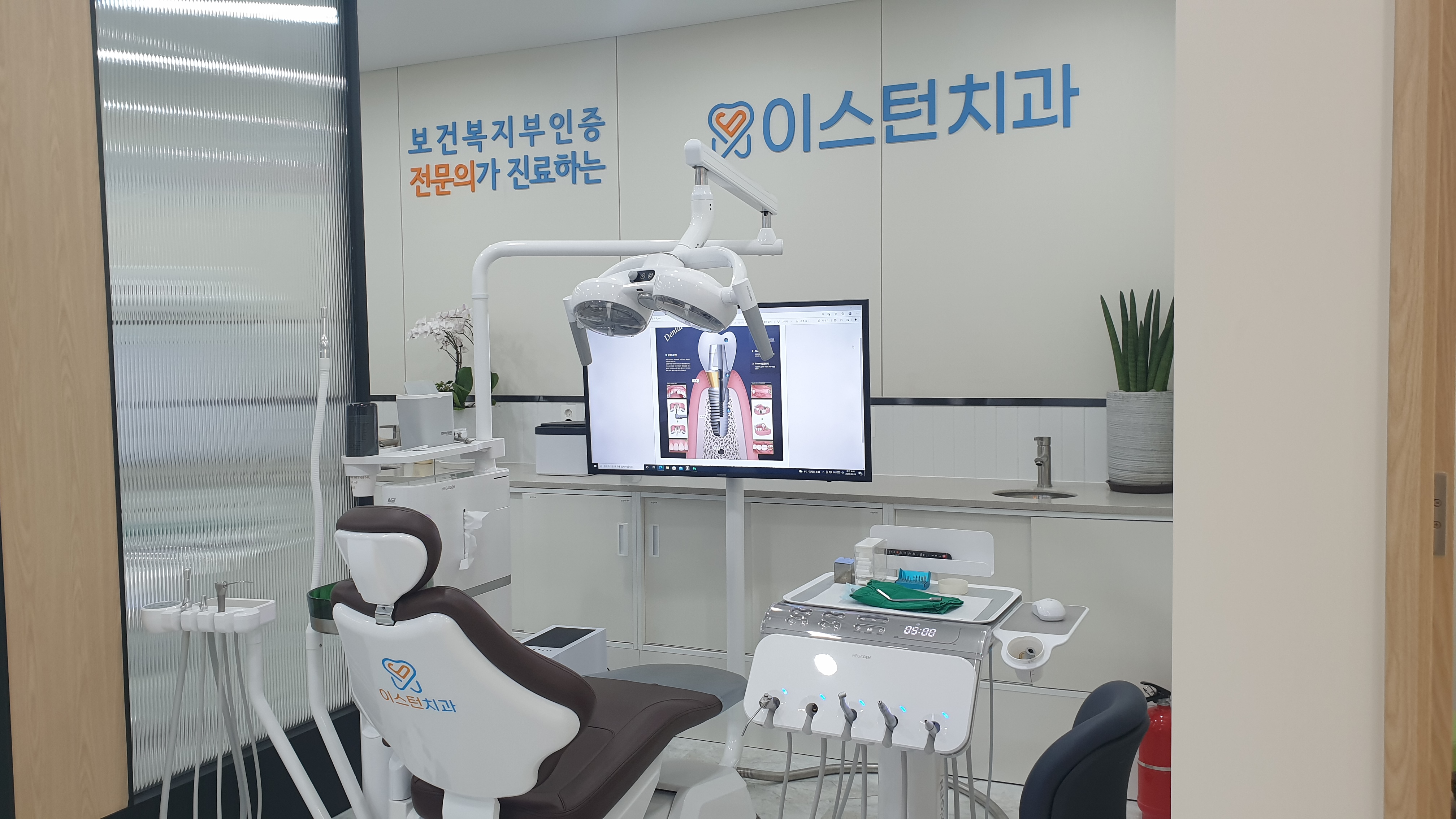 이스턴치과교정과치과의원 대표 이미지
