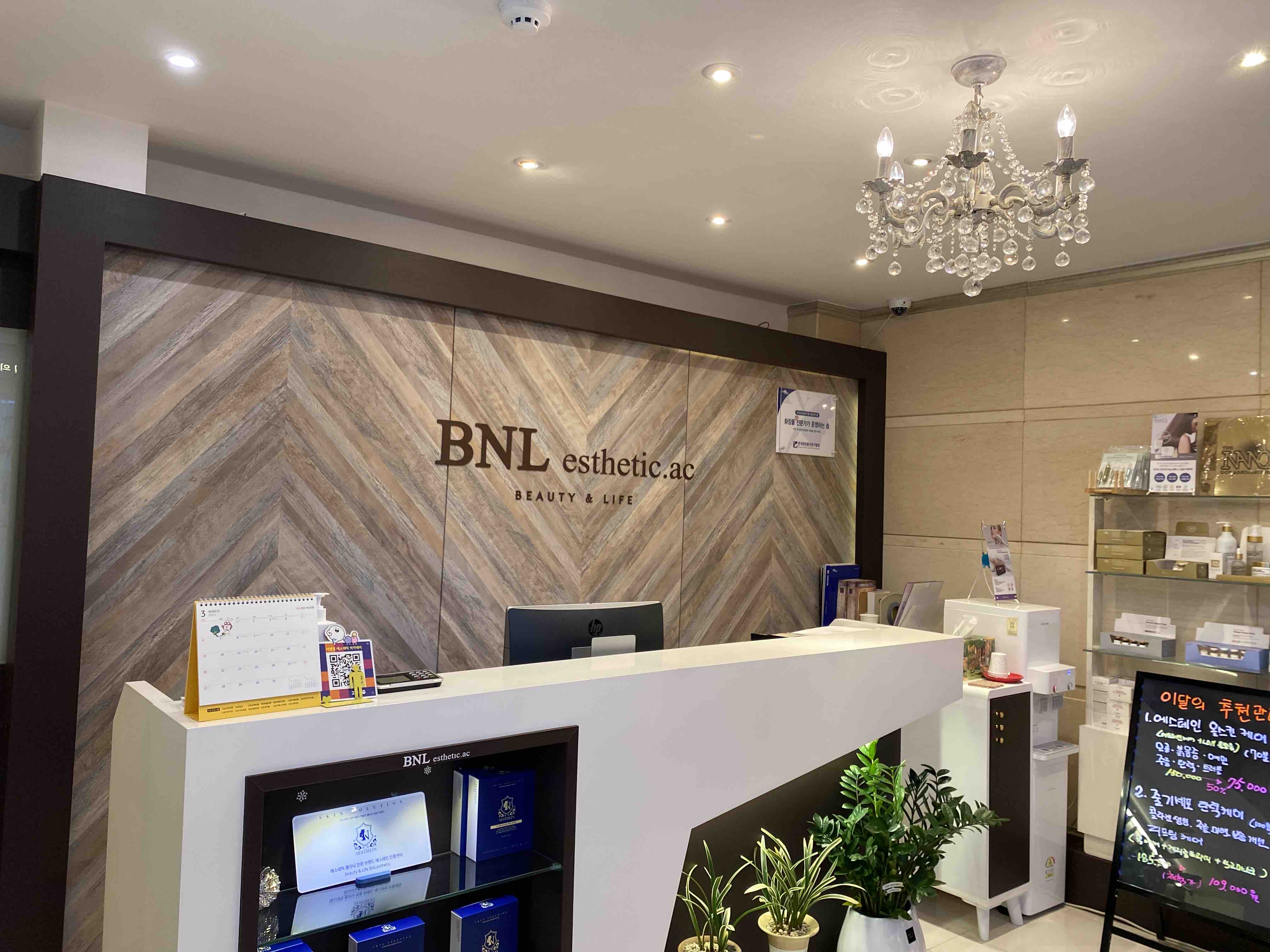 비엔엘 에스테틱 압구정로데오점 대표 이미지