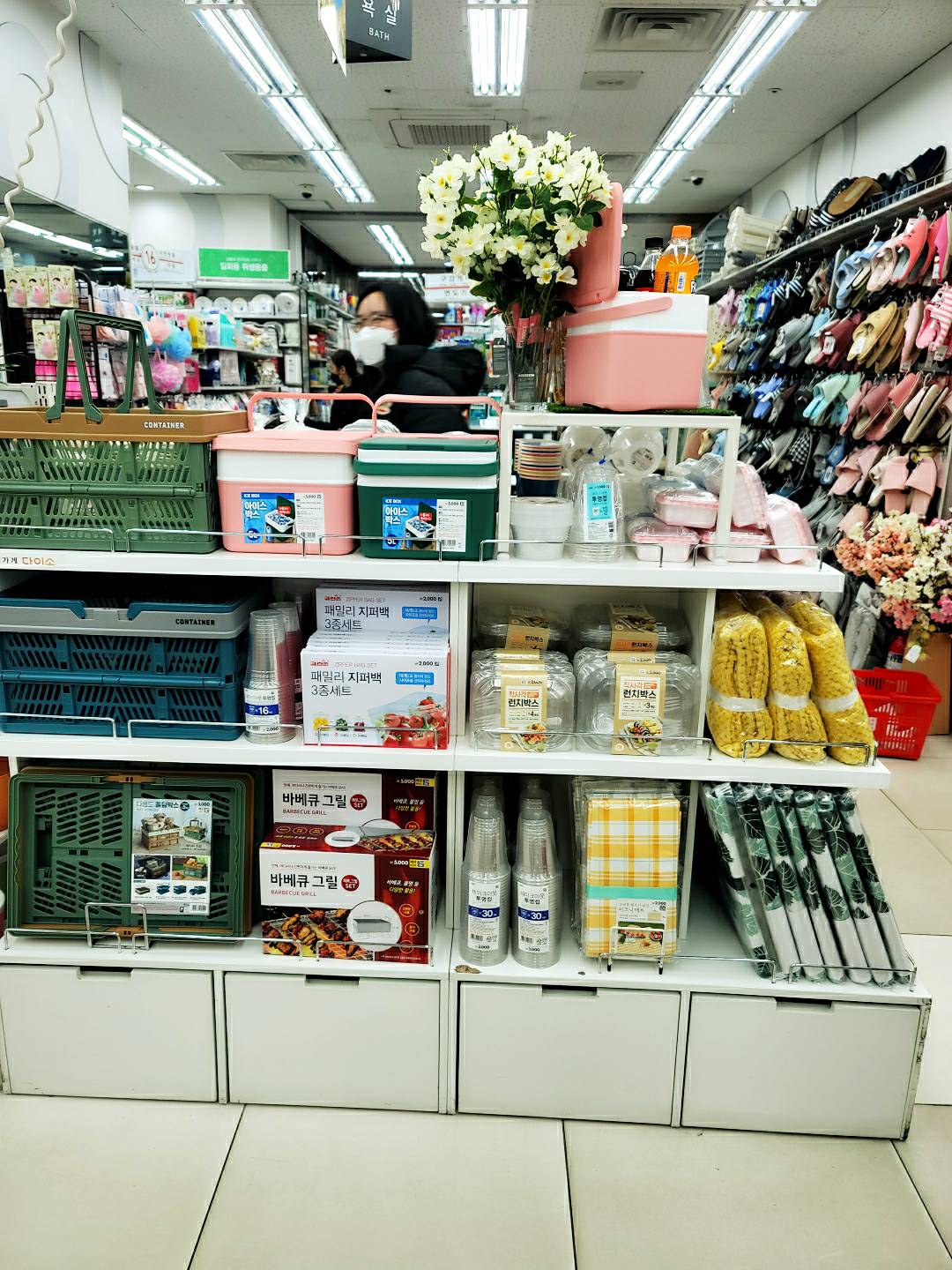 다이소 작전역점