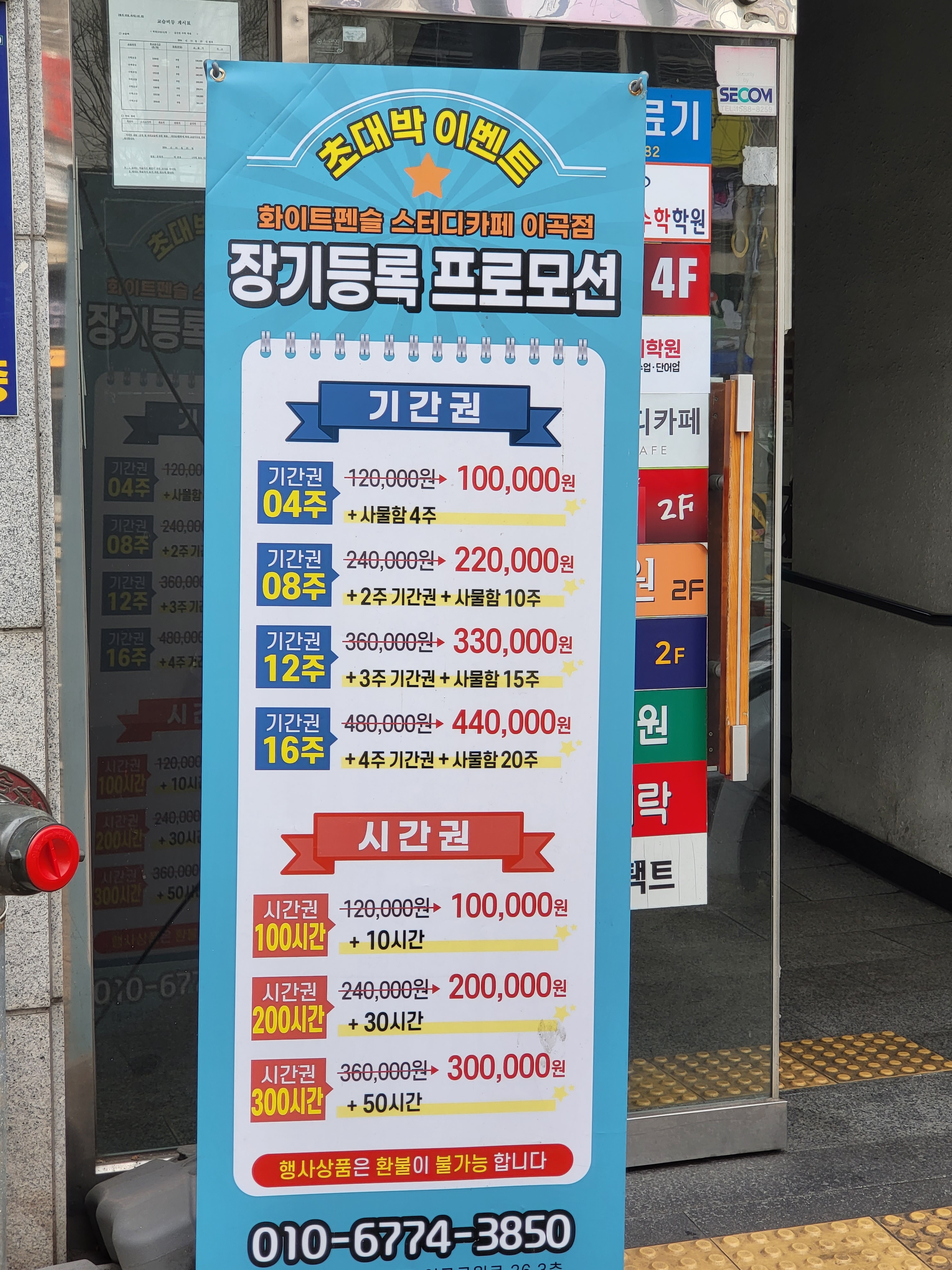 업체사진