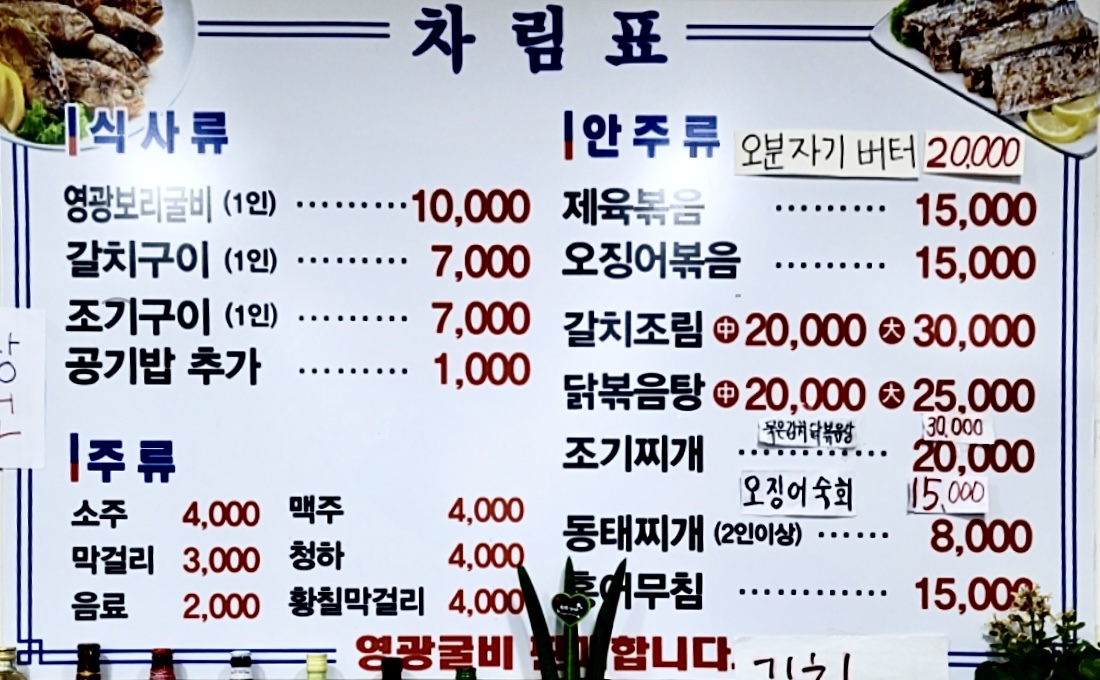 천년미가 2