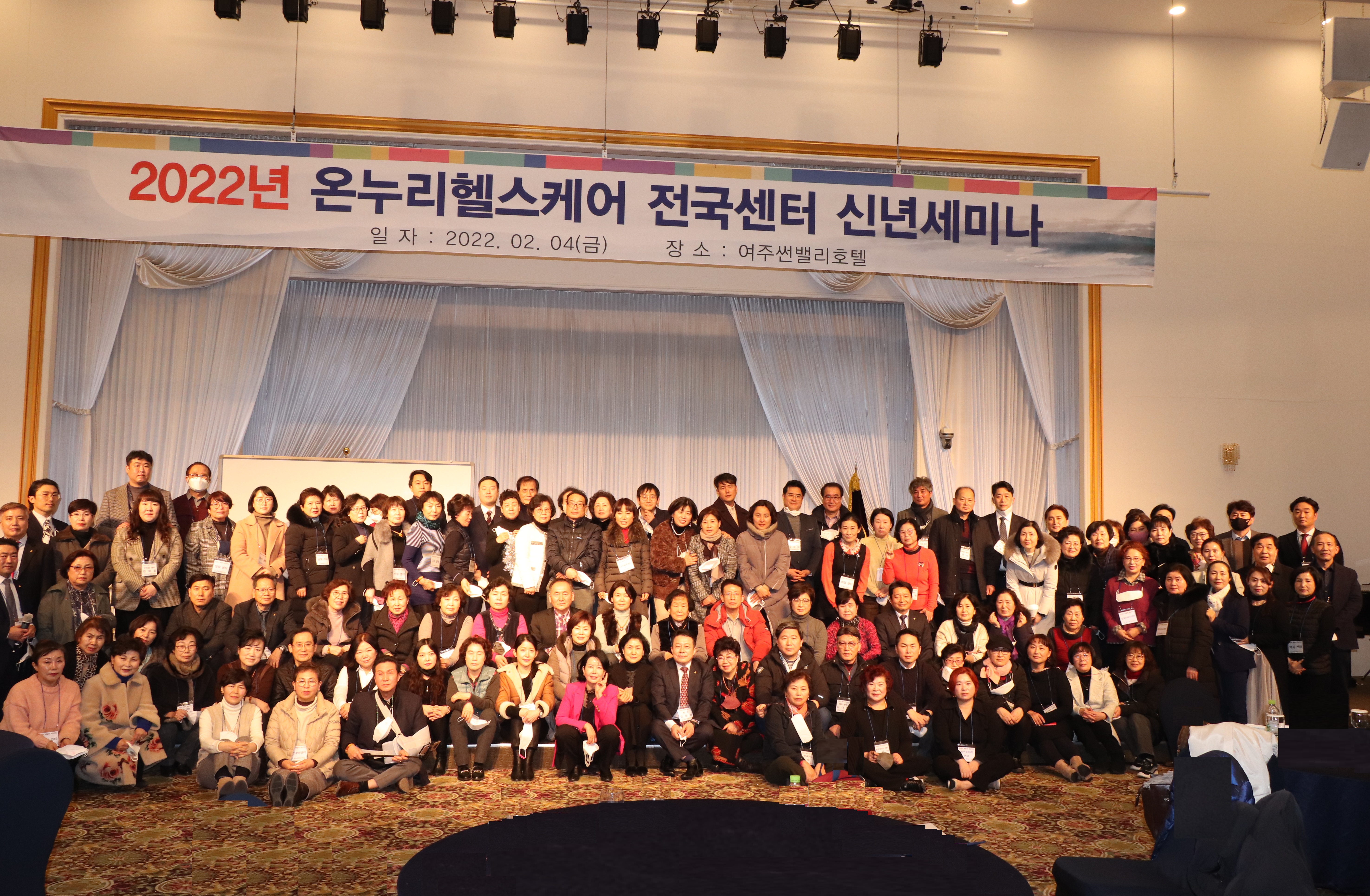 온누리헬스케어 잠실센터