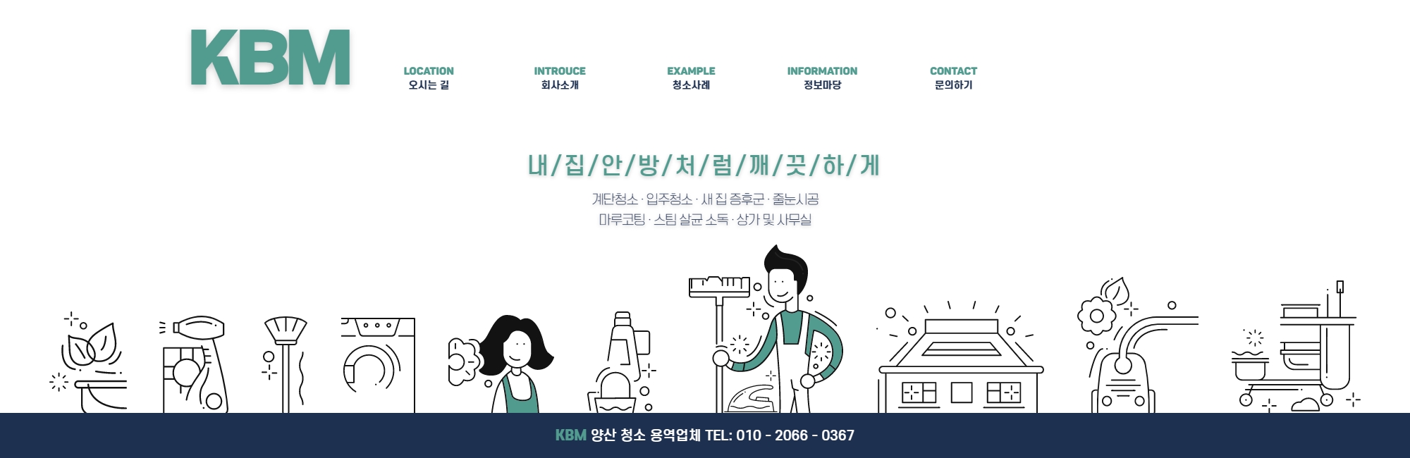 케이비엠 대표 이미지