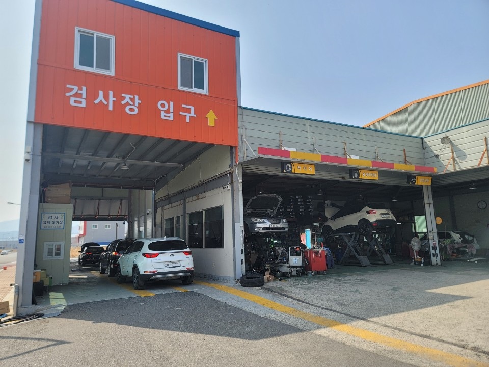 봉화자동차1급공업사