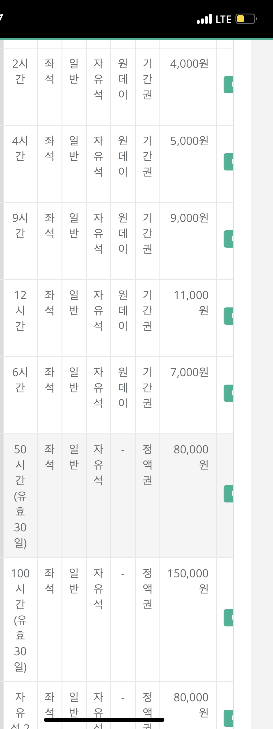 업체사진