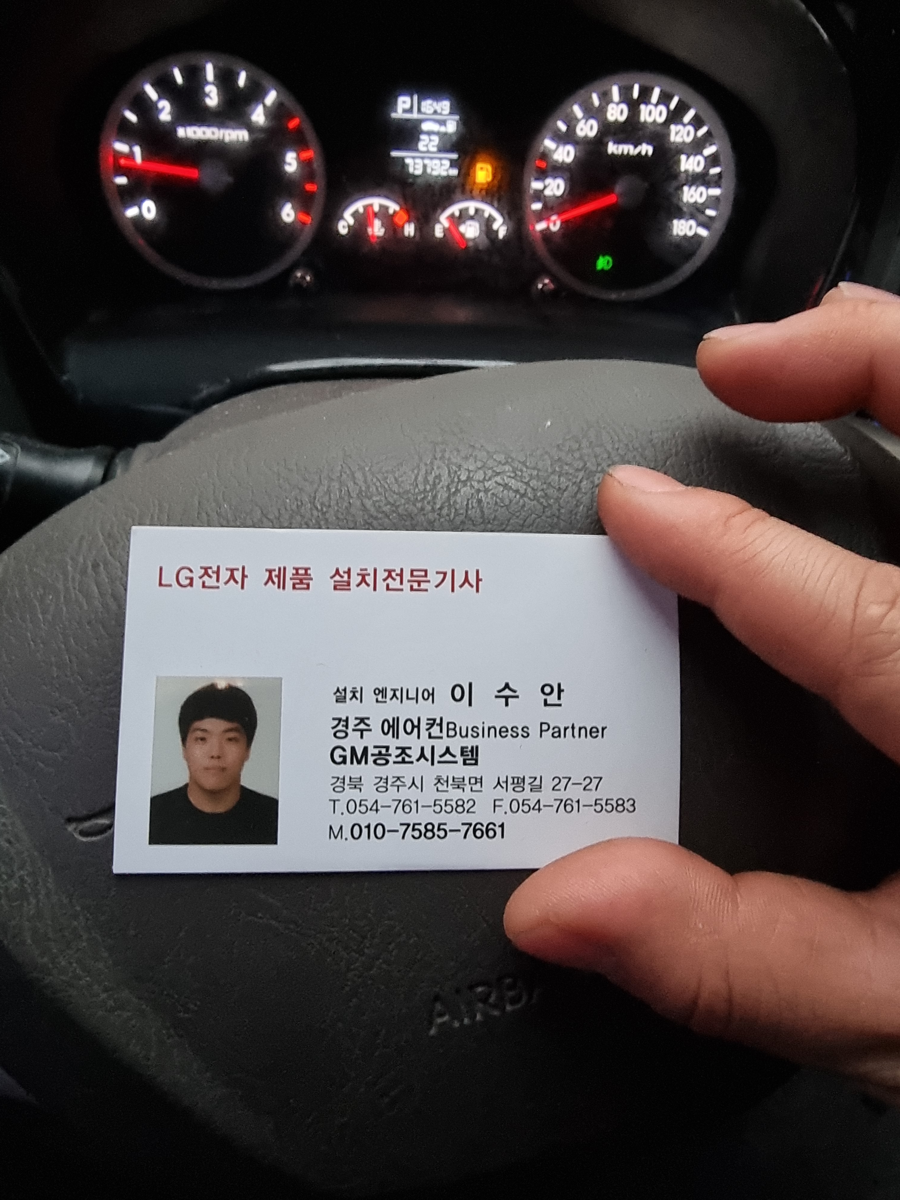 라온시스템