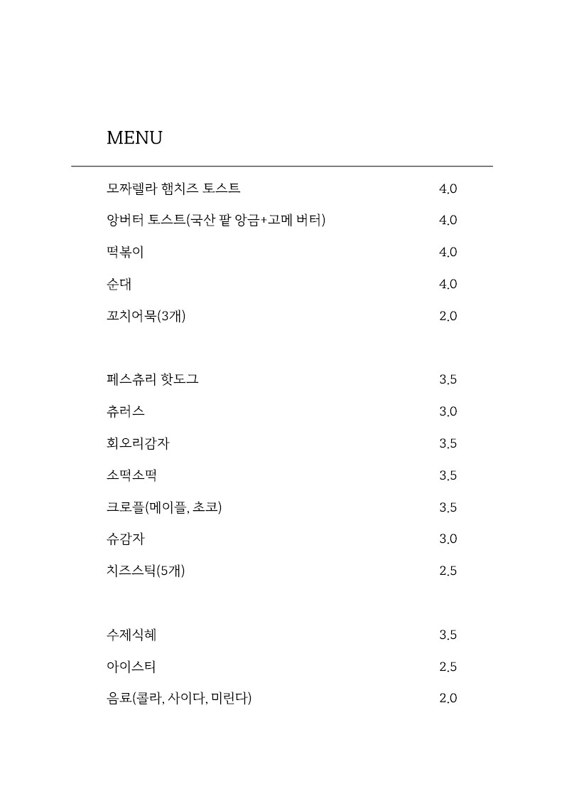 모모