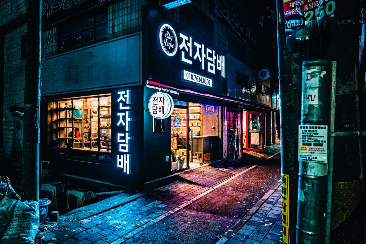 대전전자담배 스카이베이프 오류동점