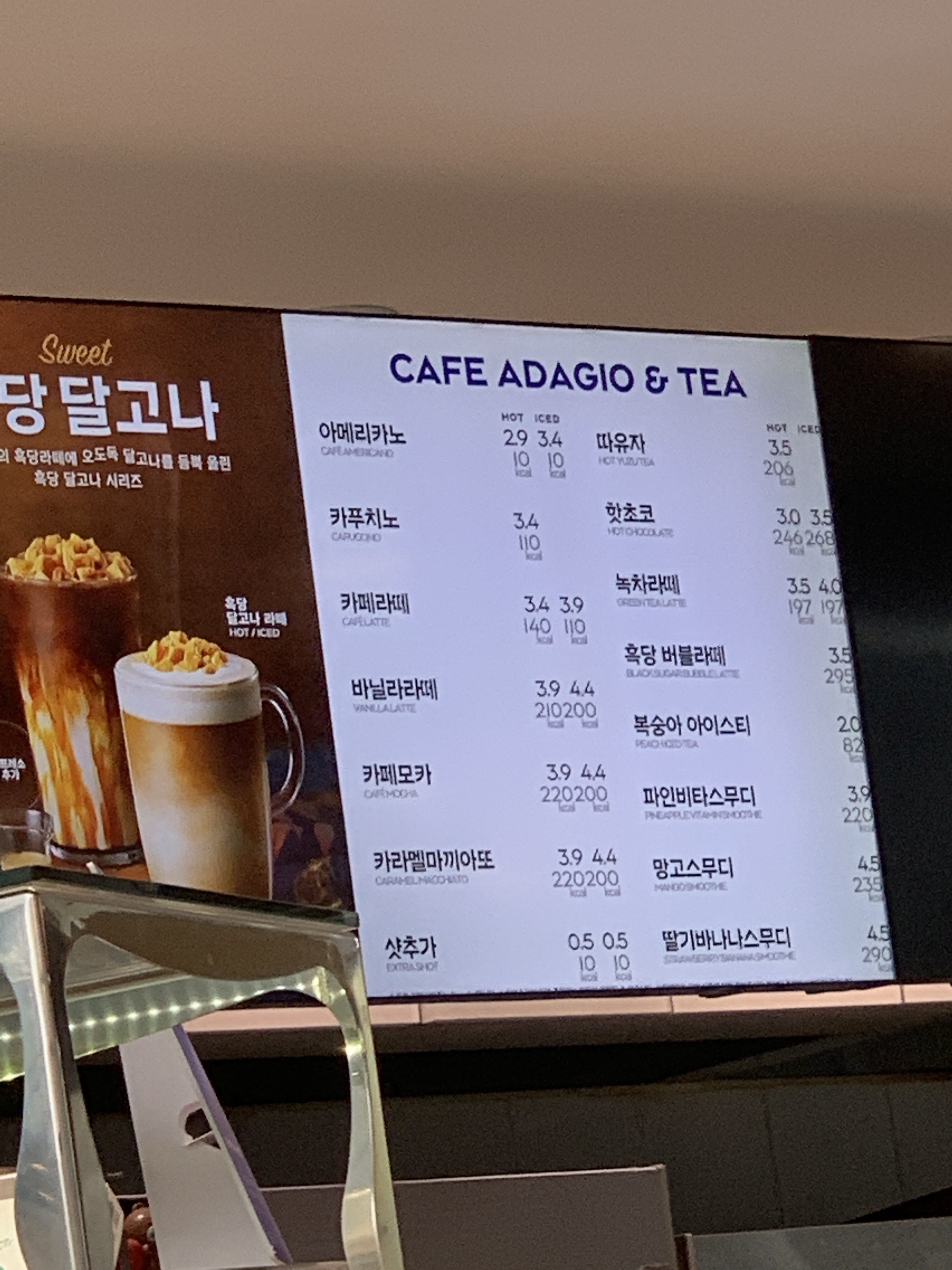 파리바게뜨 수원정자점