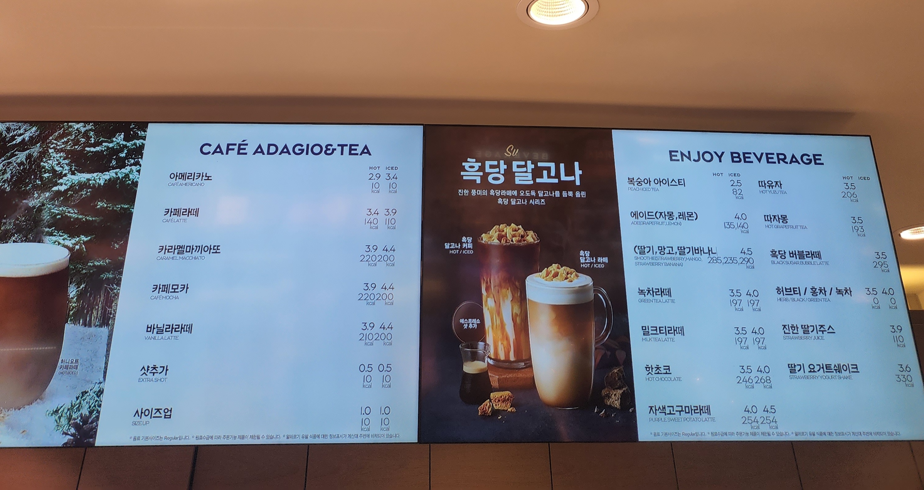 파리바게뜨 전주서신점