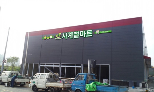 스마트디자인