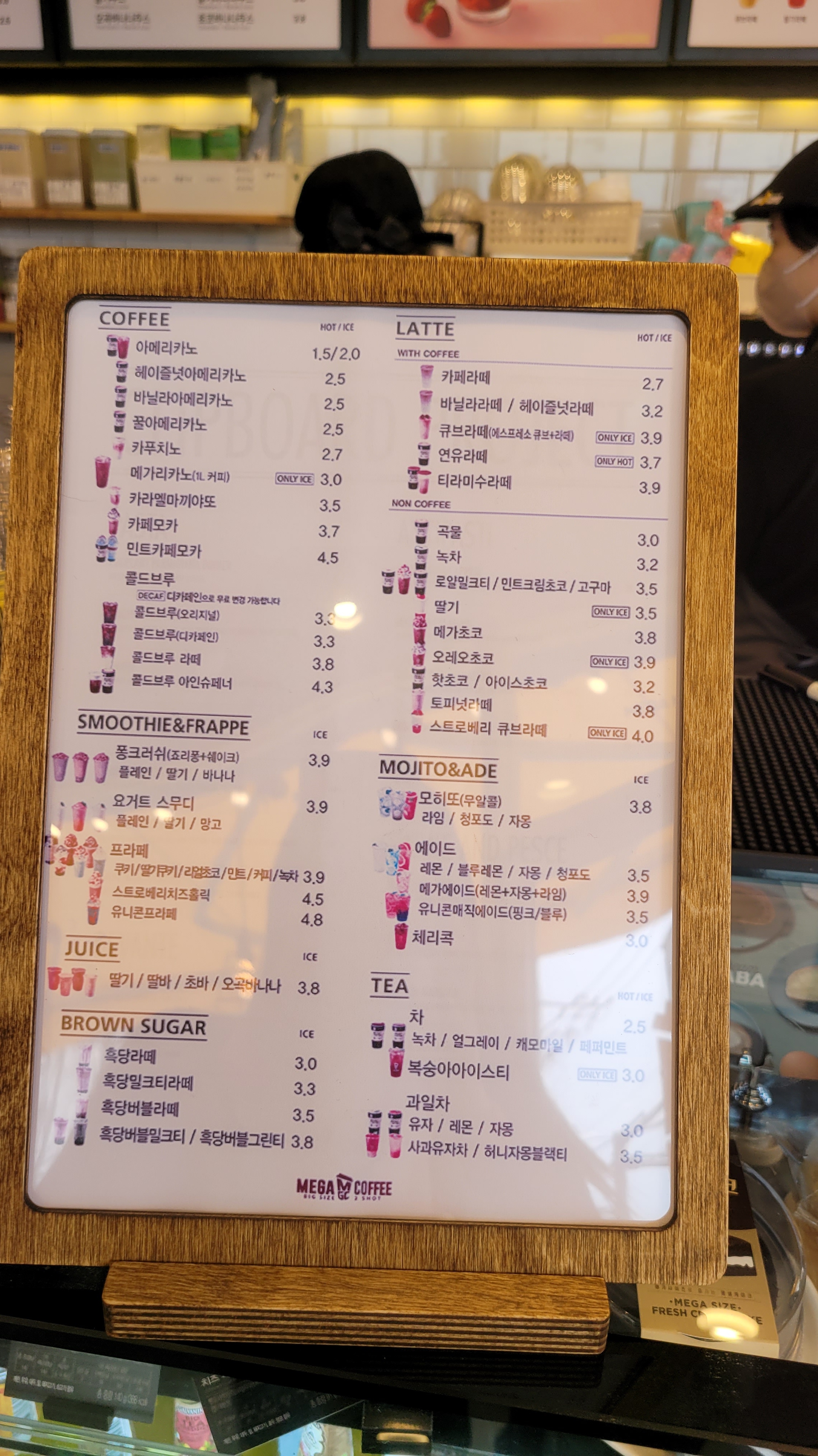메가MGC커피 인천구월점
