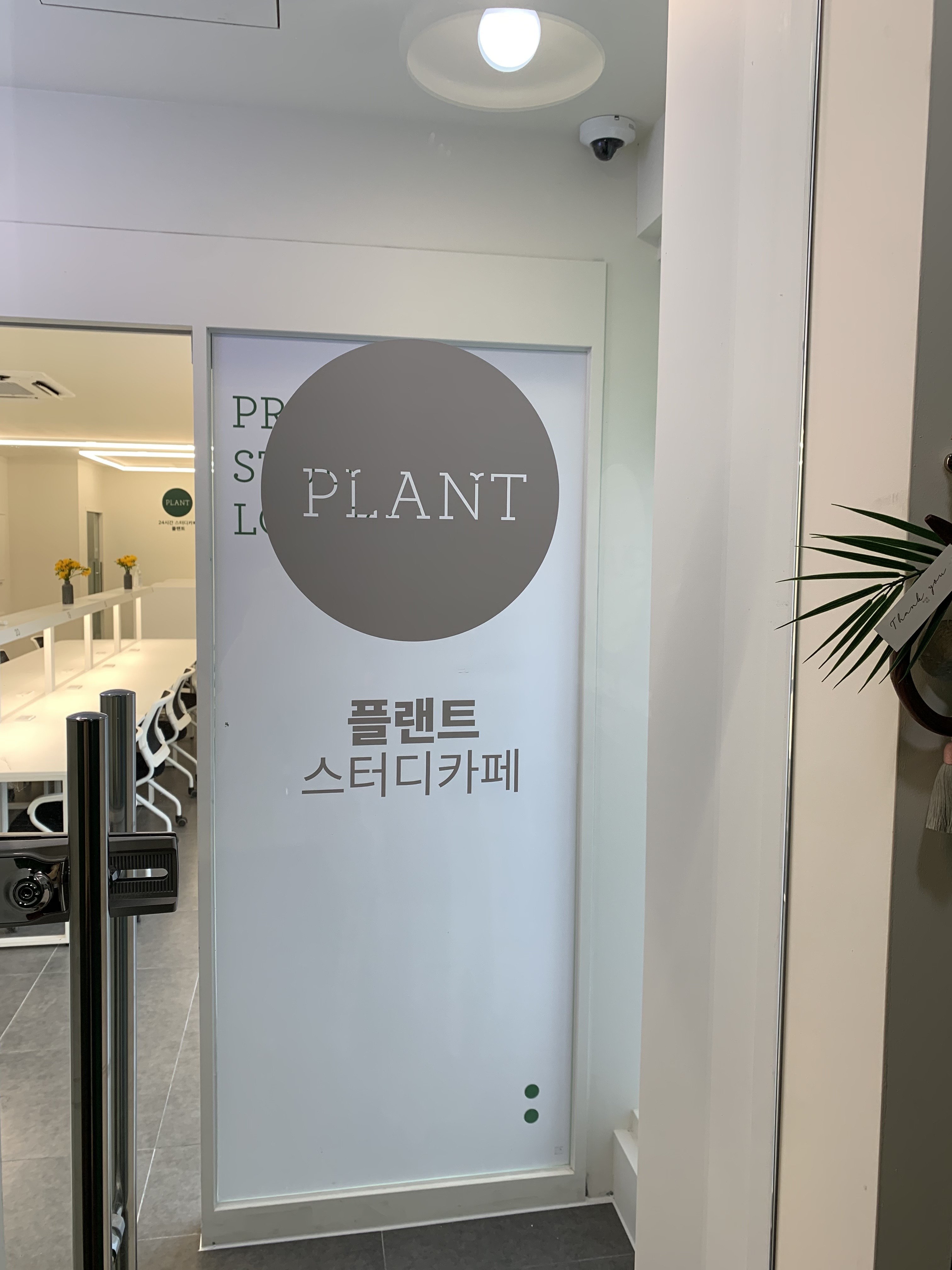 업체사진