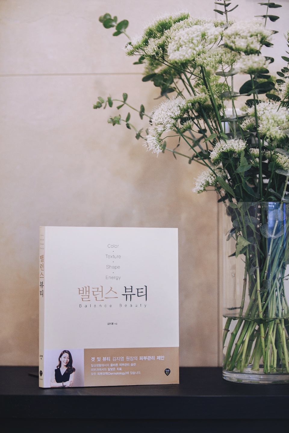 유앤영피부과의원 명동 대표 이미지