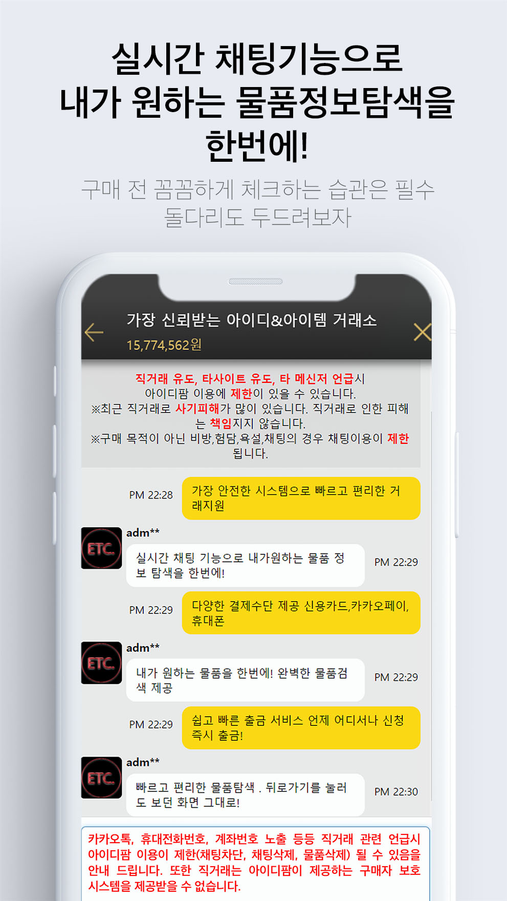 아이디팜