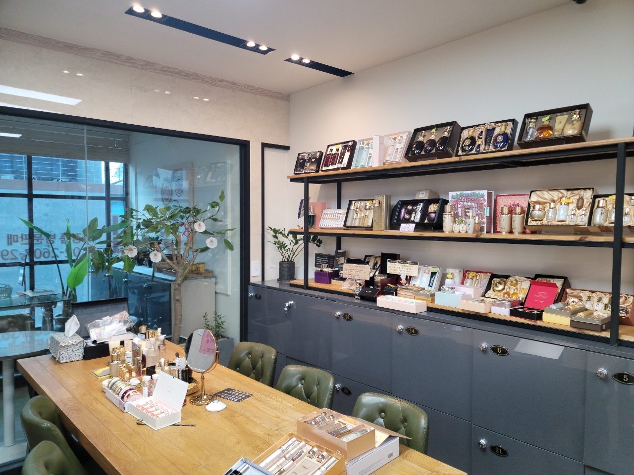 오휘 신정동목동지사 photo 2