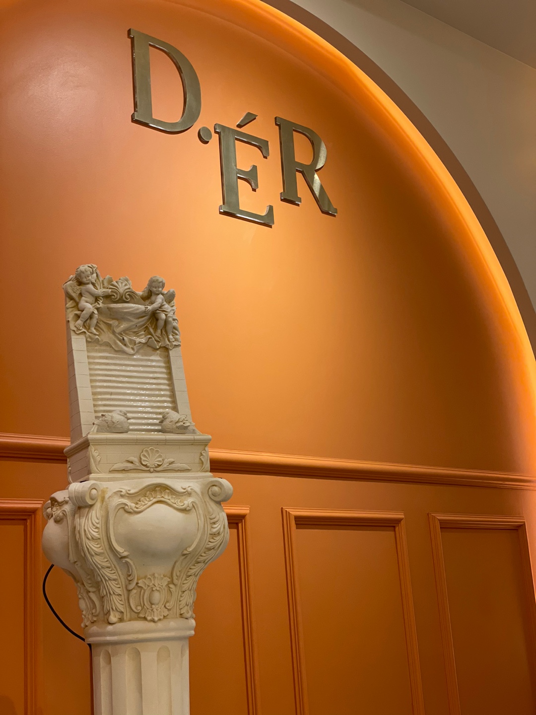 디에르 강남본점 대표 이미지