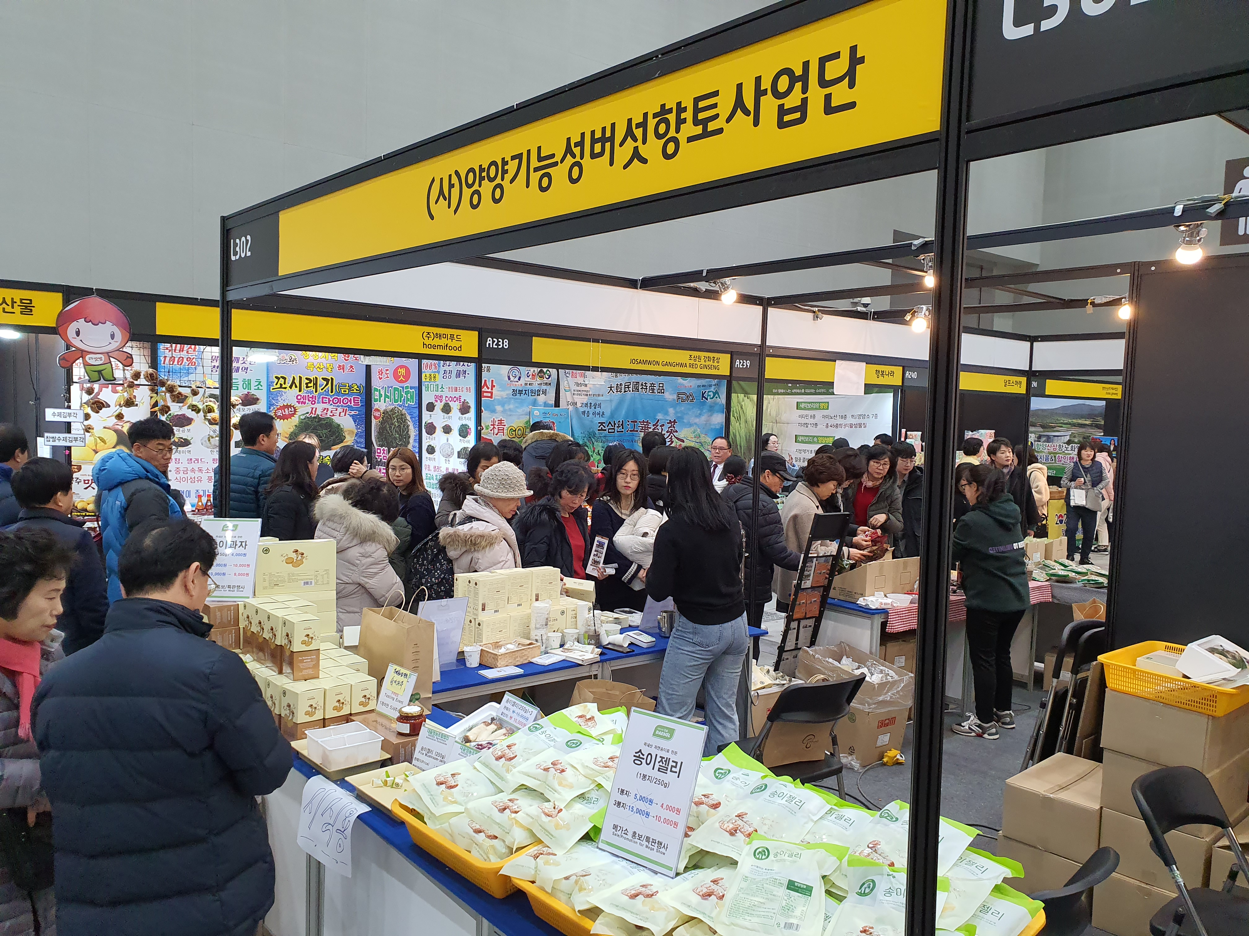 참자연영농조합법인